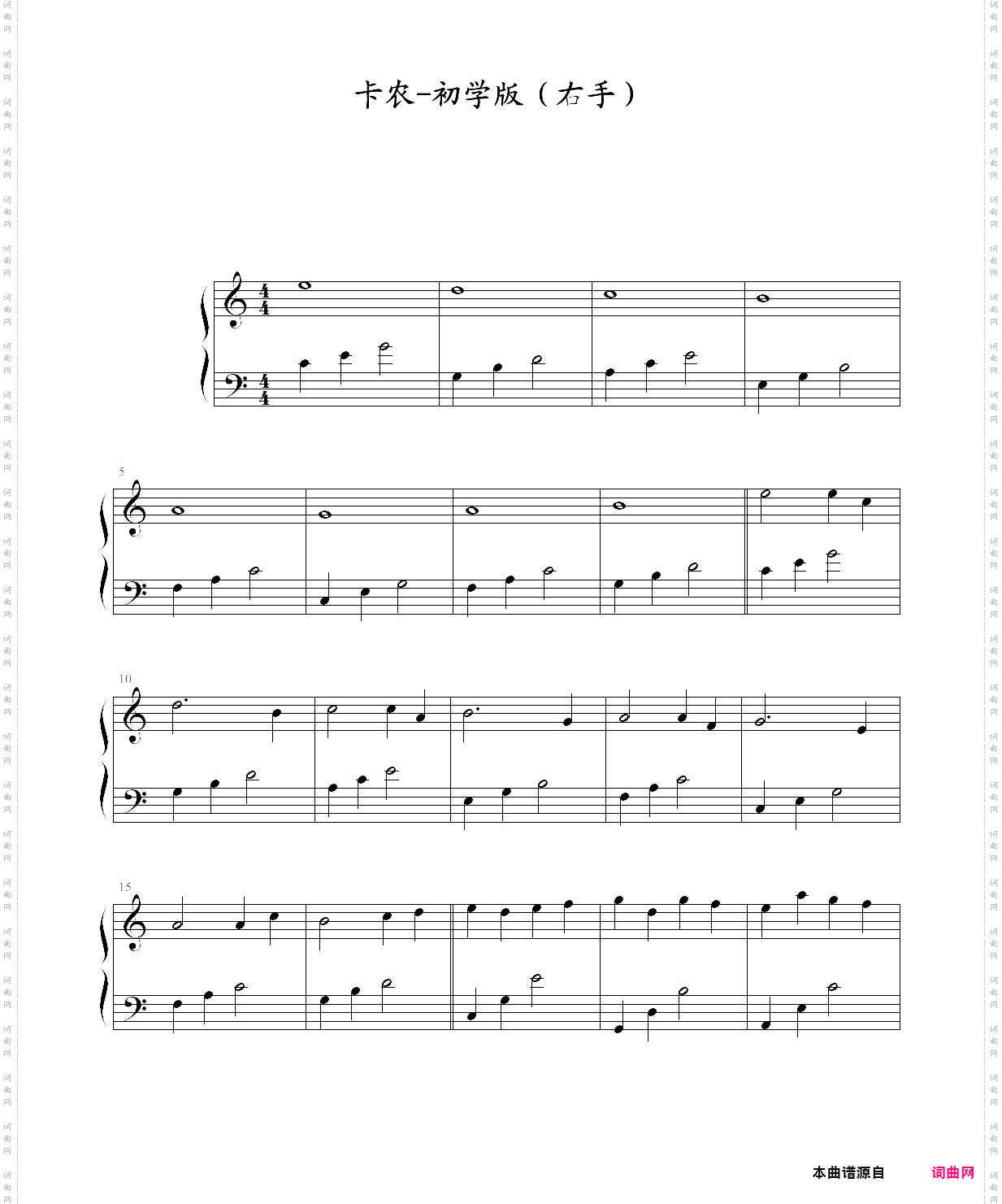 卡农初学版,钢琴谱