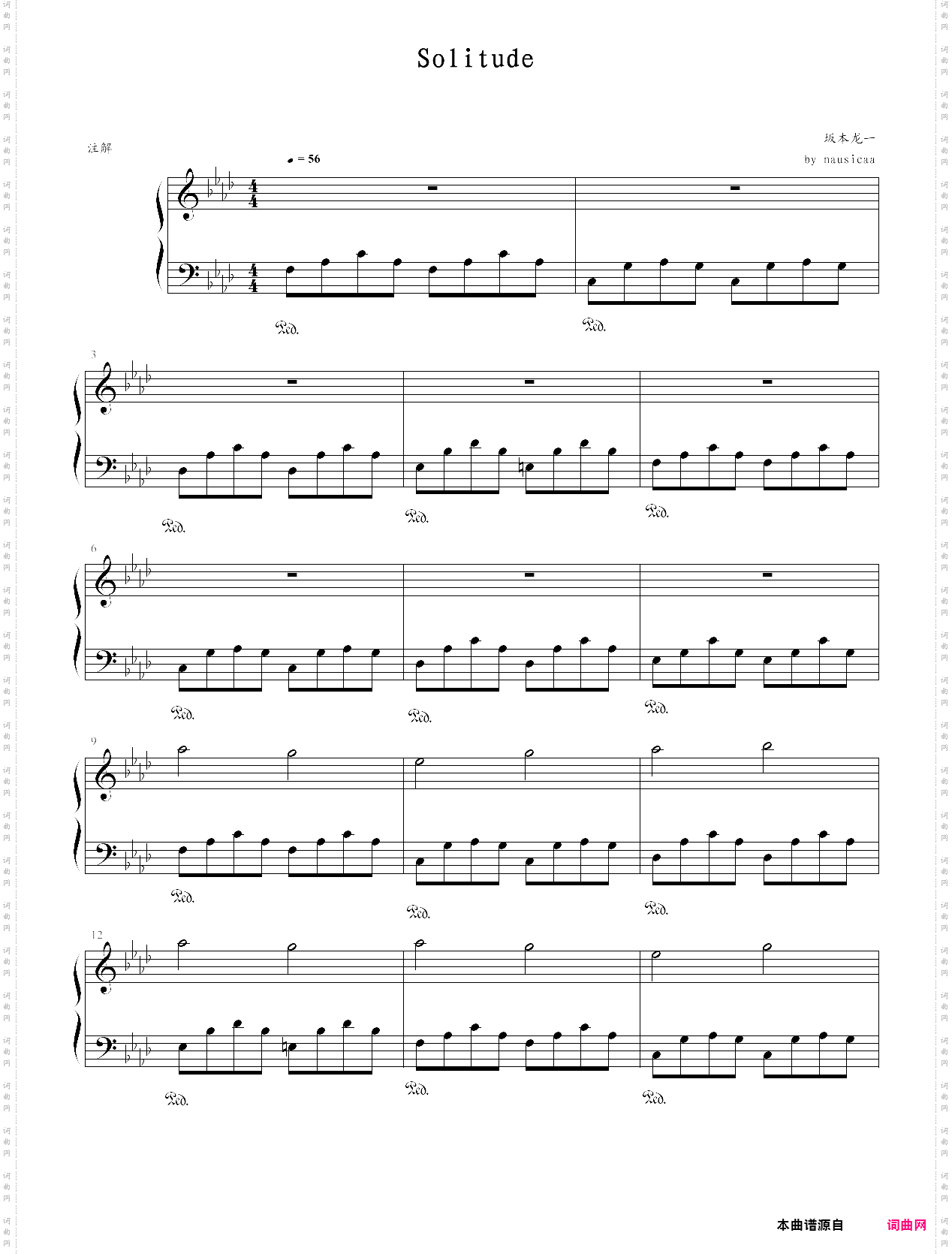 solitude坂本龙一