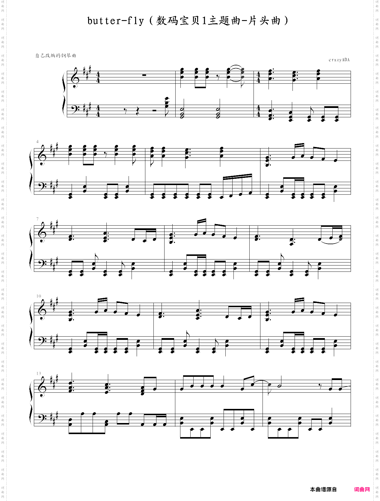 butter fly数码宝贝1片头曲，钢琴版