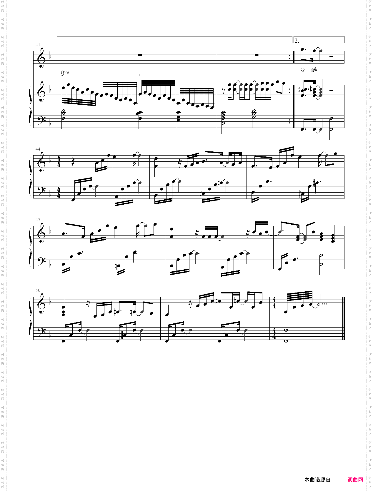 爱如潮水f大调,弹唱版