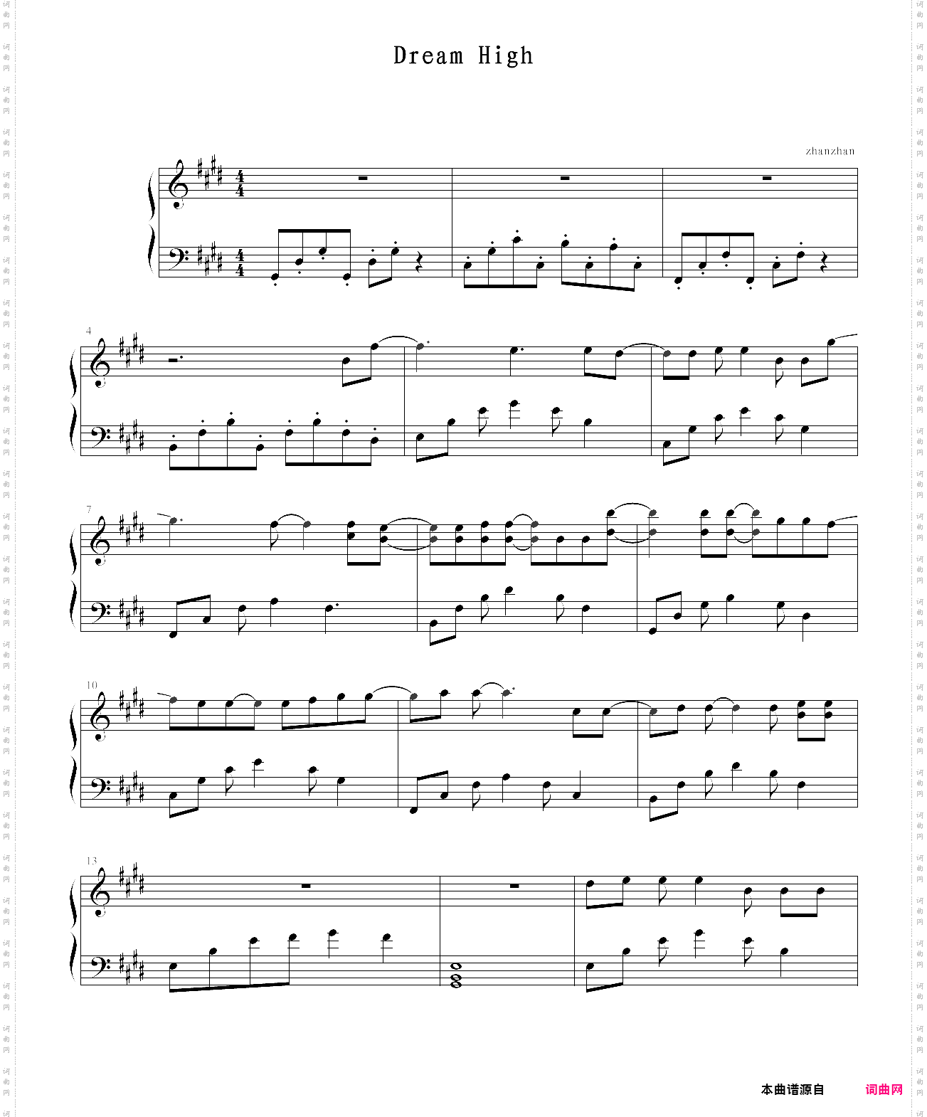 dream high热播韩剧主题曲