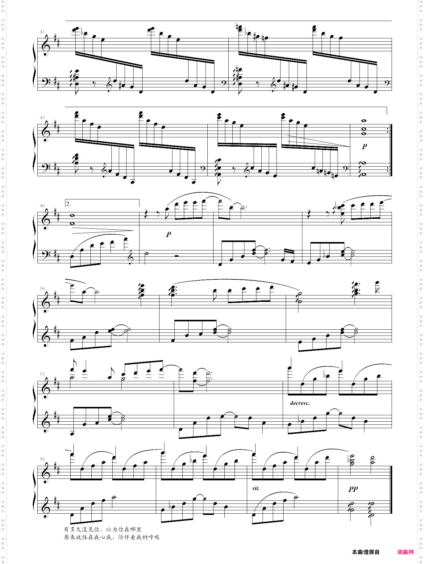 心动钢琴演奏版,林晓培