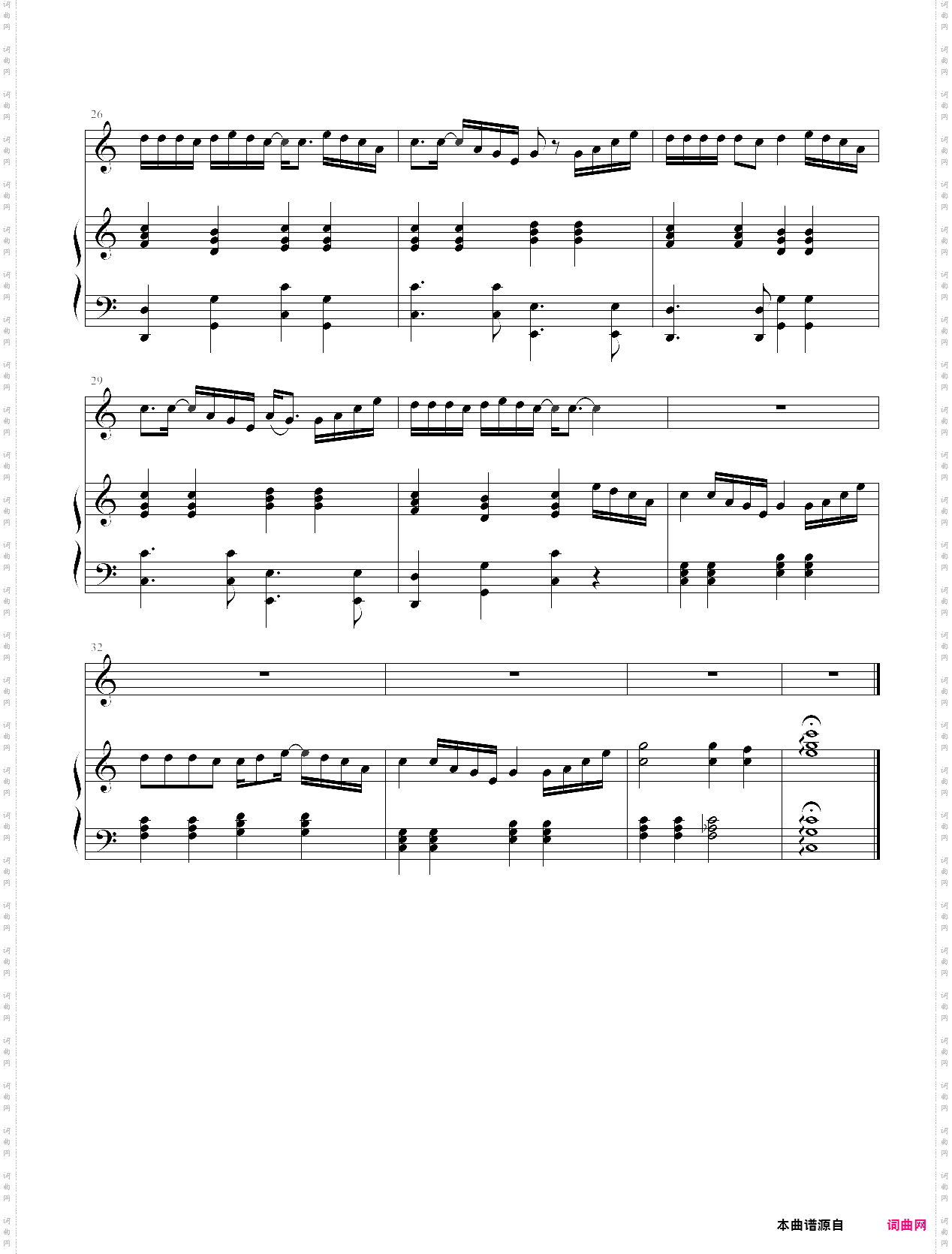 大城小爱弹唱版,王力宏