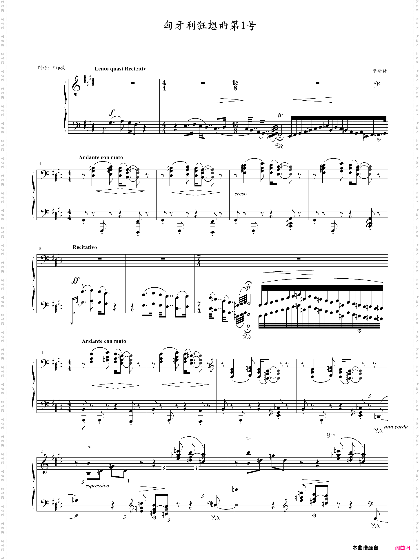 匈牙利狂想曲第1号优美动人又激情四溢的作品，yip骏版