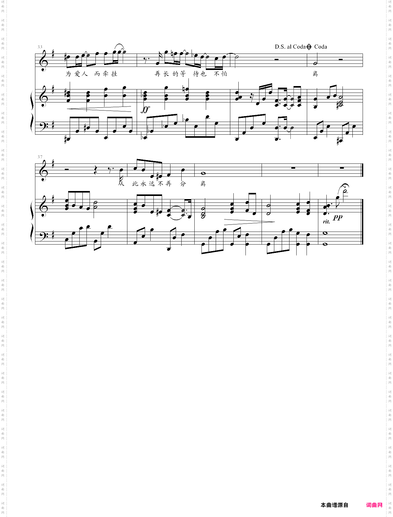 i believe弹唱版，带歌词