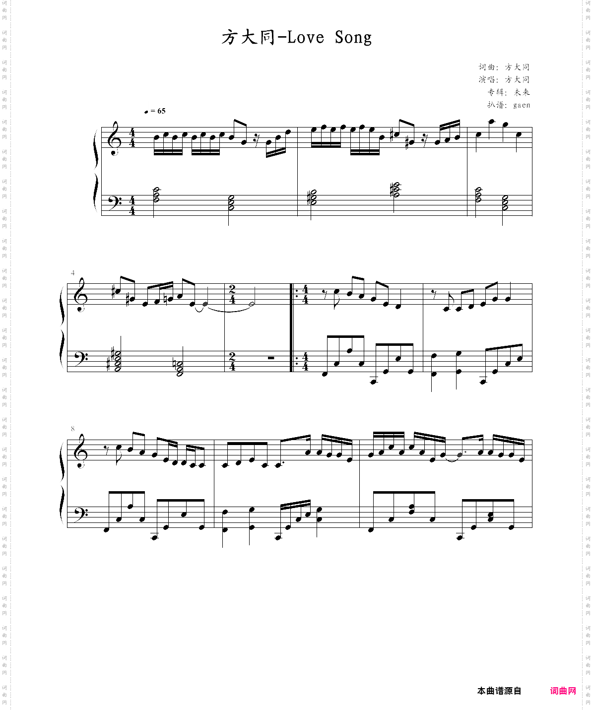 love song演奏版，方大同