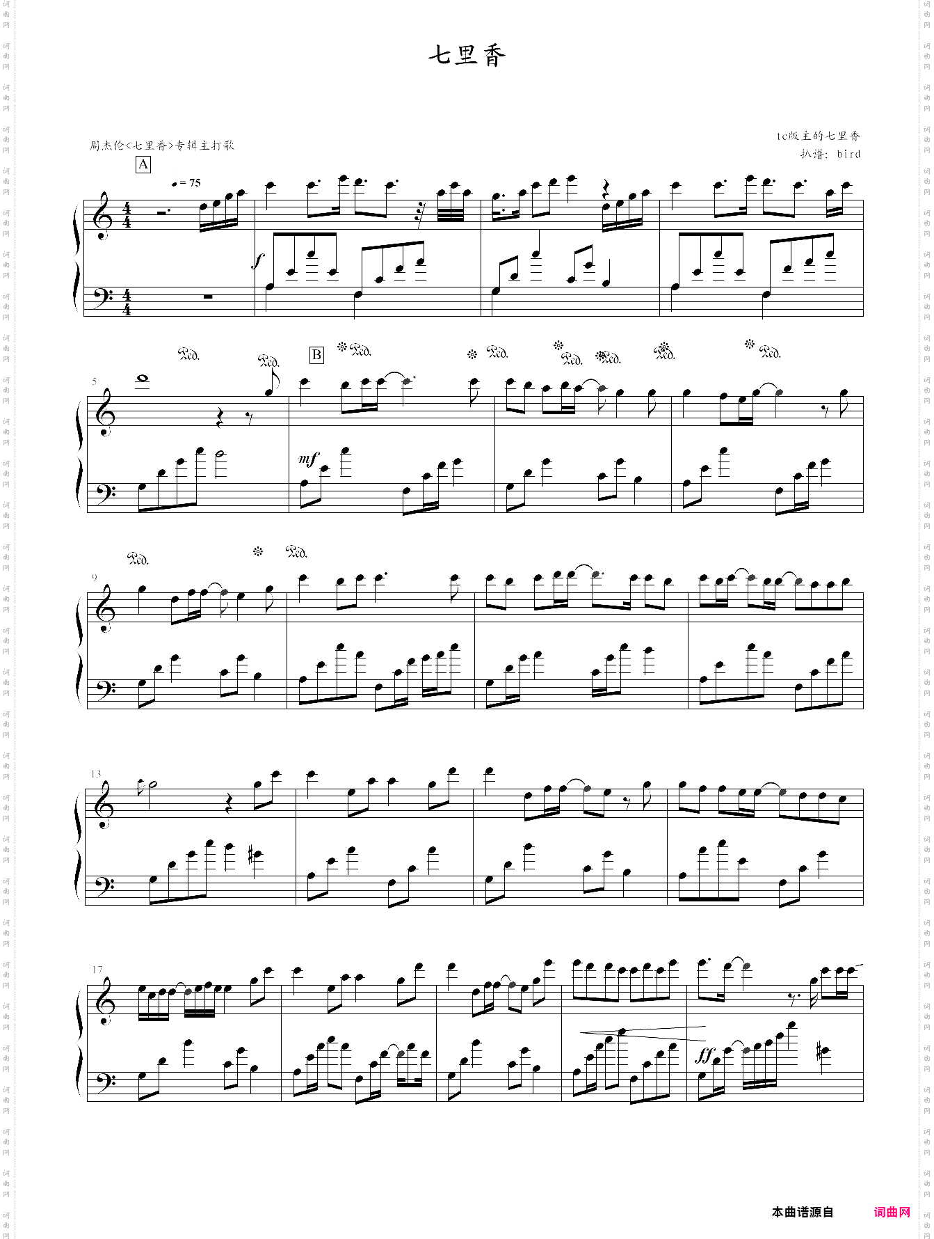 七里香c调简易版,选自2004年专辑《七里香》