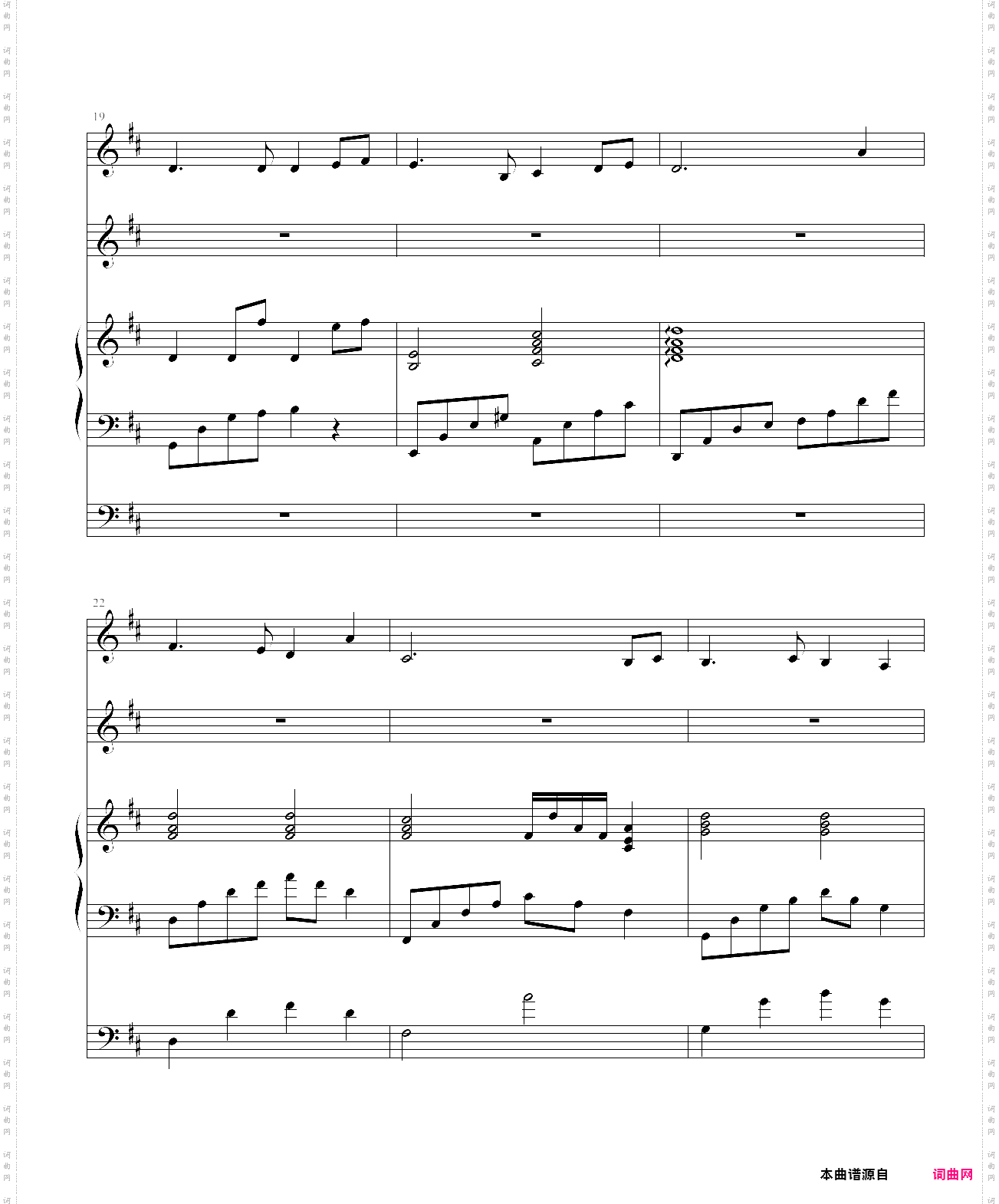 月亮代表我的心伴奏谱