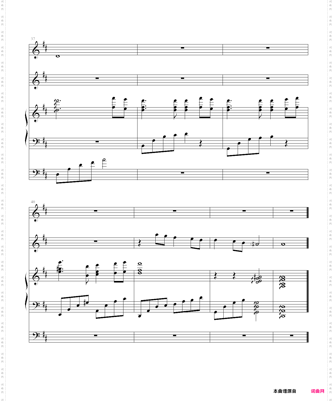 月亮代表我的心伴奏谱