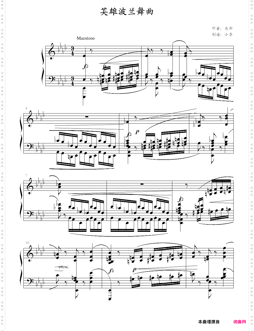 肖邦降a大调波兰舞曲英雄