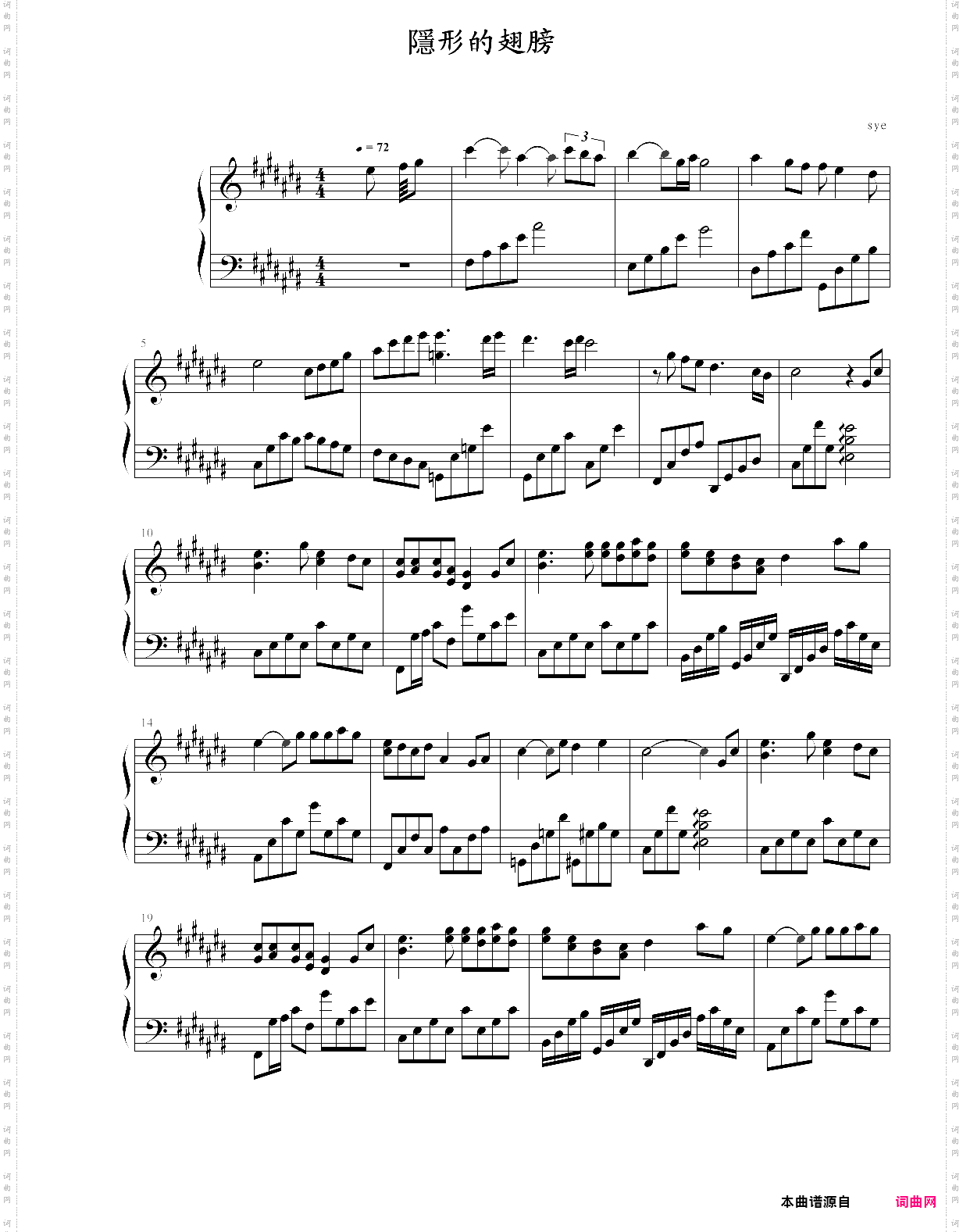隐形的翅膀演奏版,升c大调 隐形的翅膀演奏版,升c大调