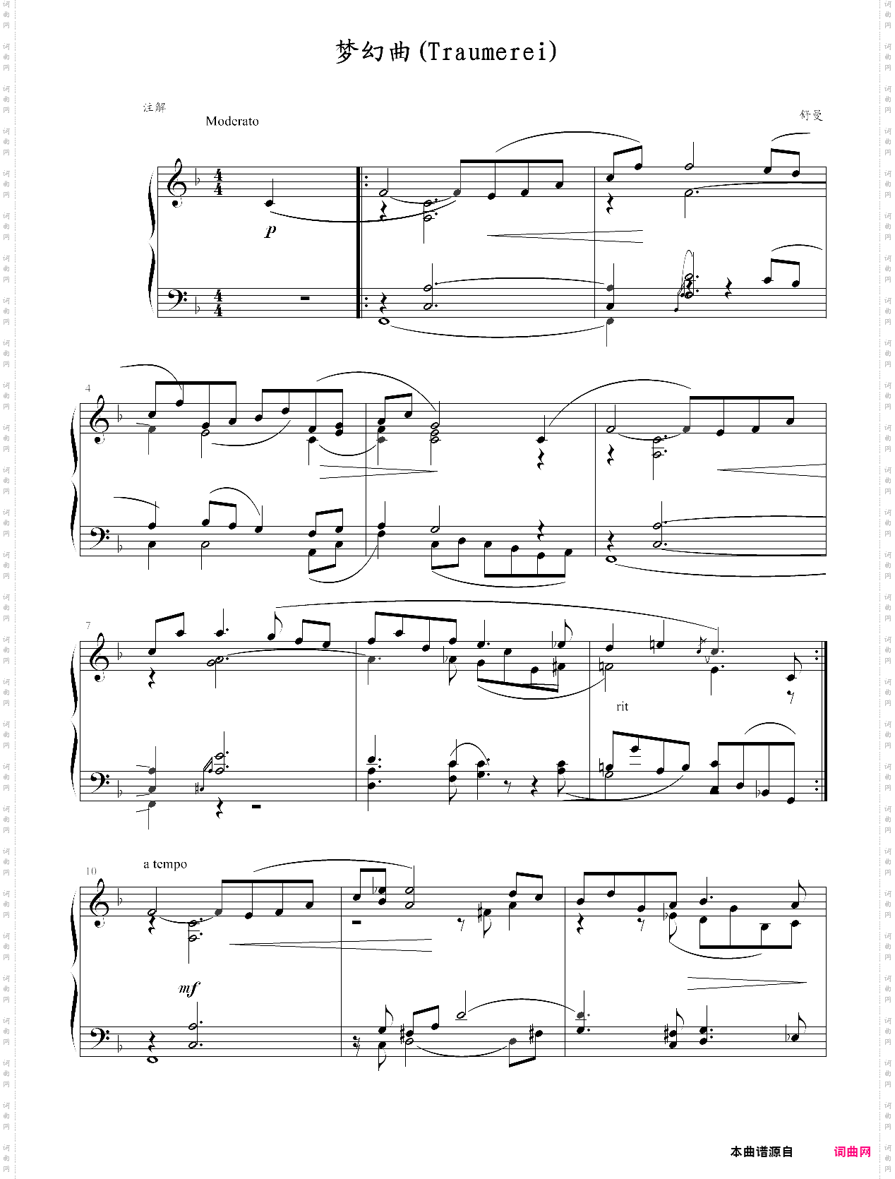 梦幻曲op·15,no·7舒曼，官方校正版