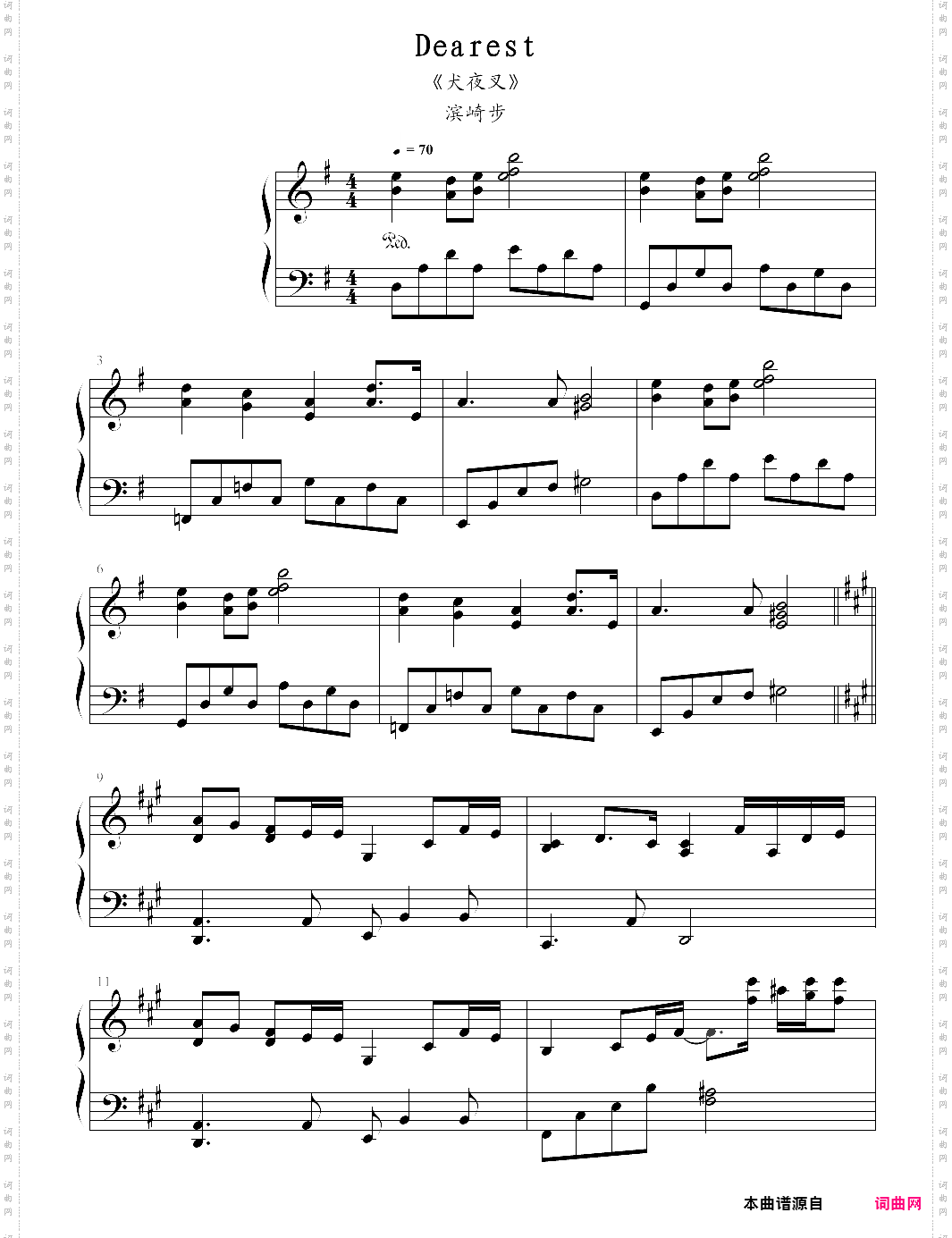 dearest犬夜叉第三季片尾曲,钢琴版 dearest犬夜叉第三季片尾曲,钢琴版