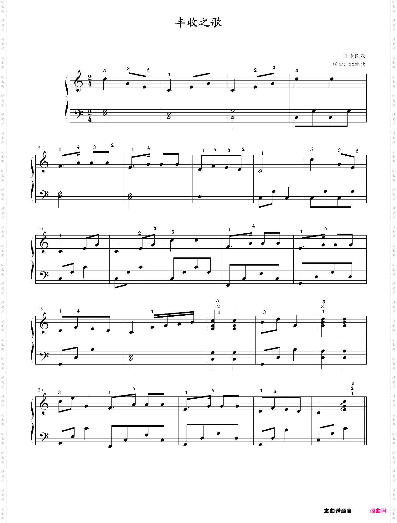 丰收之歌丹麦民歌,钢琴版 丰收之歌丹麦民歌,钢琴版