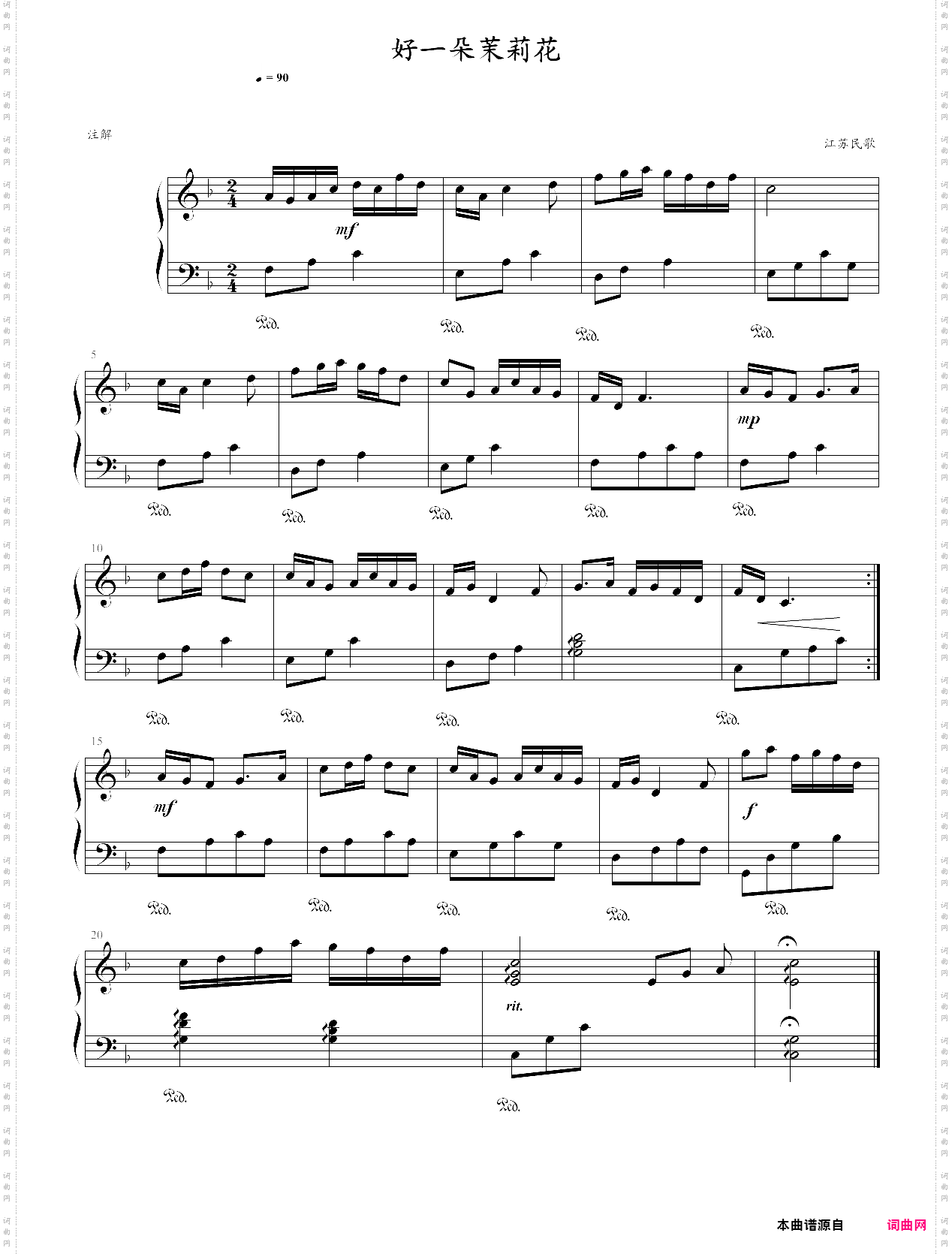 好一朵茉莉花简易版，江苏名歌