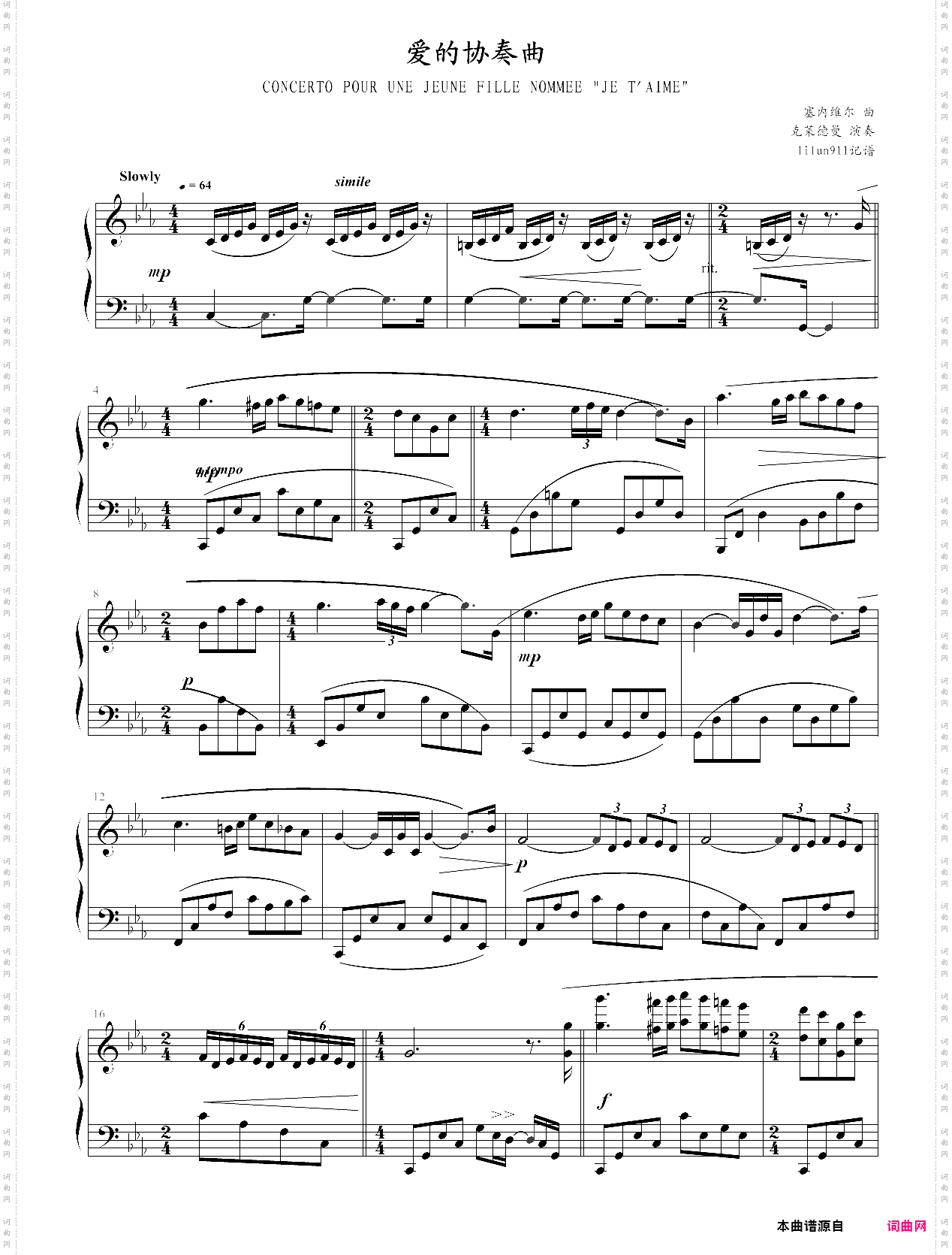 爱的协奏曲理查德?克莱德曼，钢琴谱