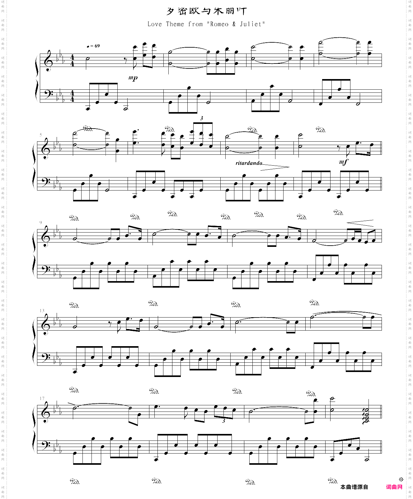 罗密欧与朱丽叶love theme from romeo & juliet