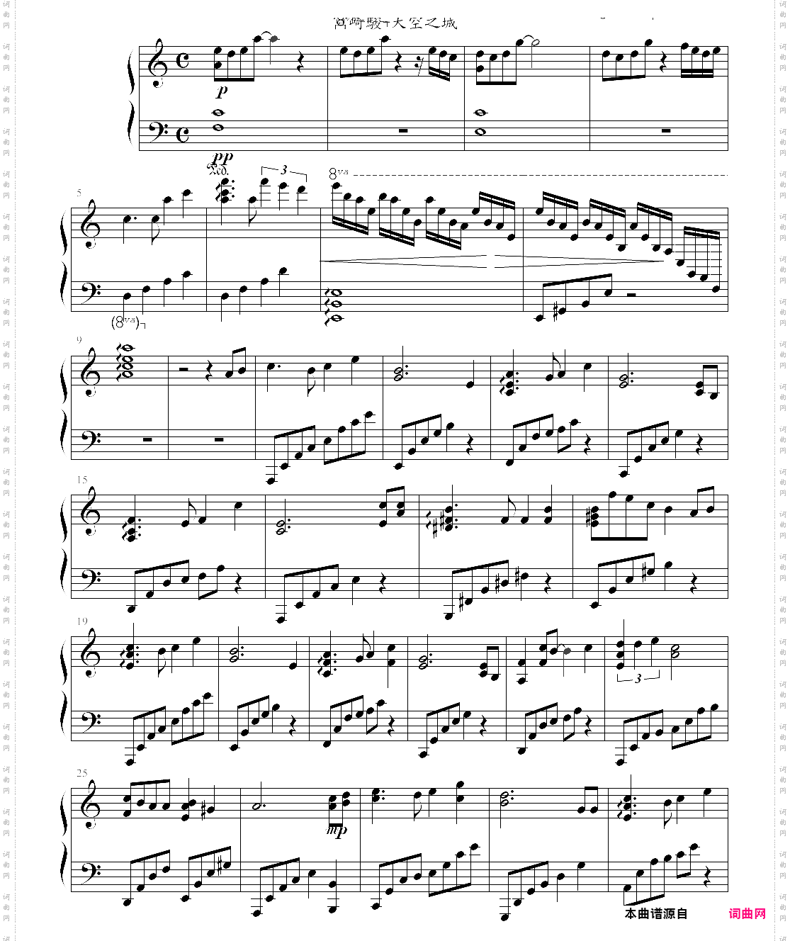 carrying you天空之城插曲,弹奏版 carrying you天空之城插曲,弹奏版