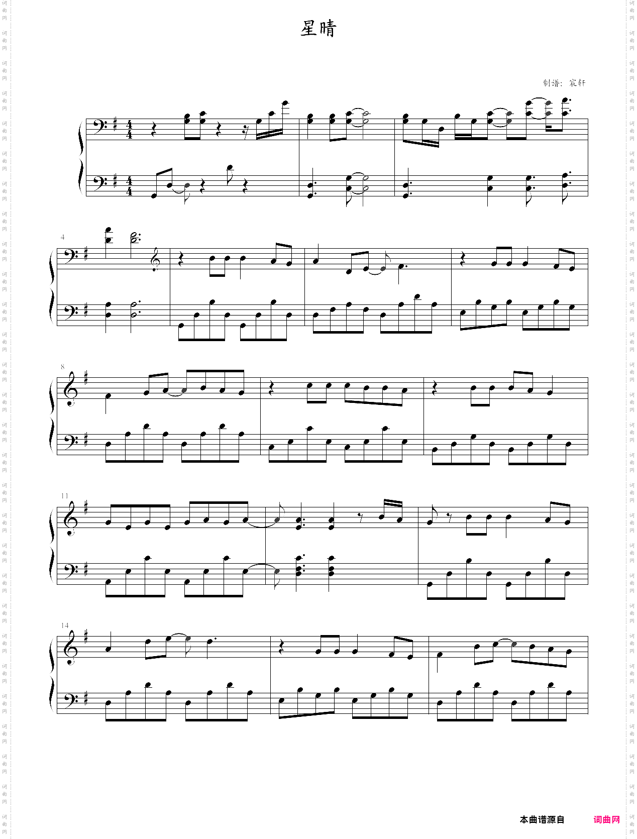 星晴独奏版,选自2000年专辑《jay》 星晴独奏版,选自2000年专辑《jay》