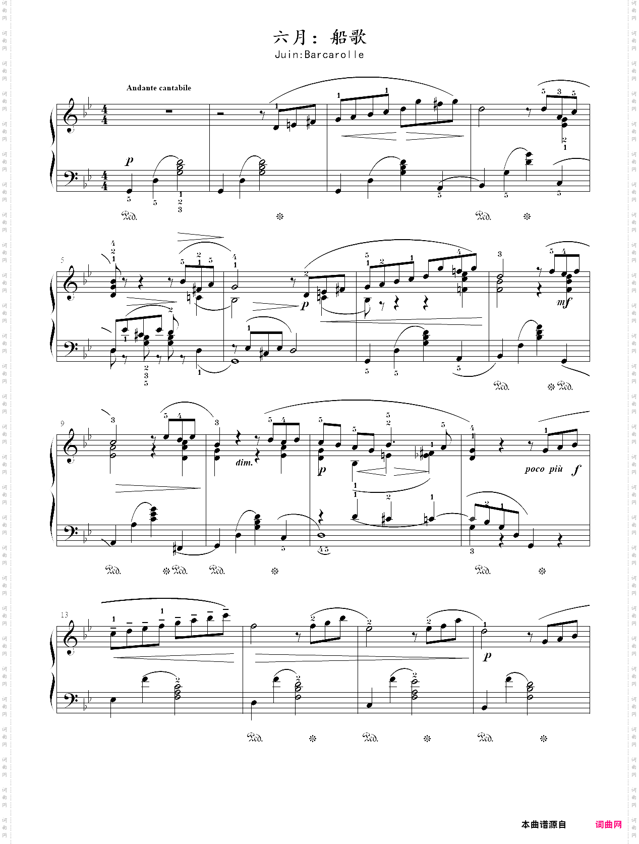 6·【六月】船歌 - 柴可夫斯基《四季》作品37bisjune - barcarolle