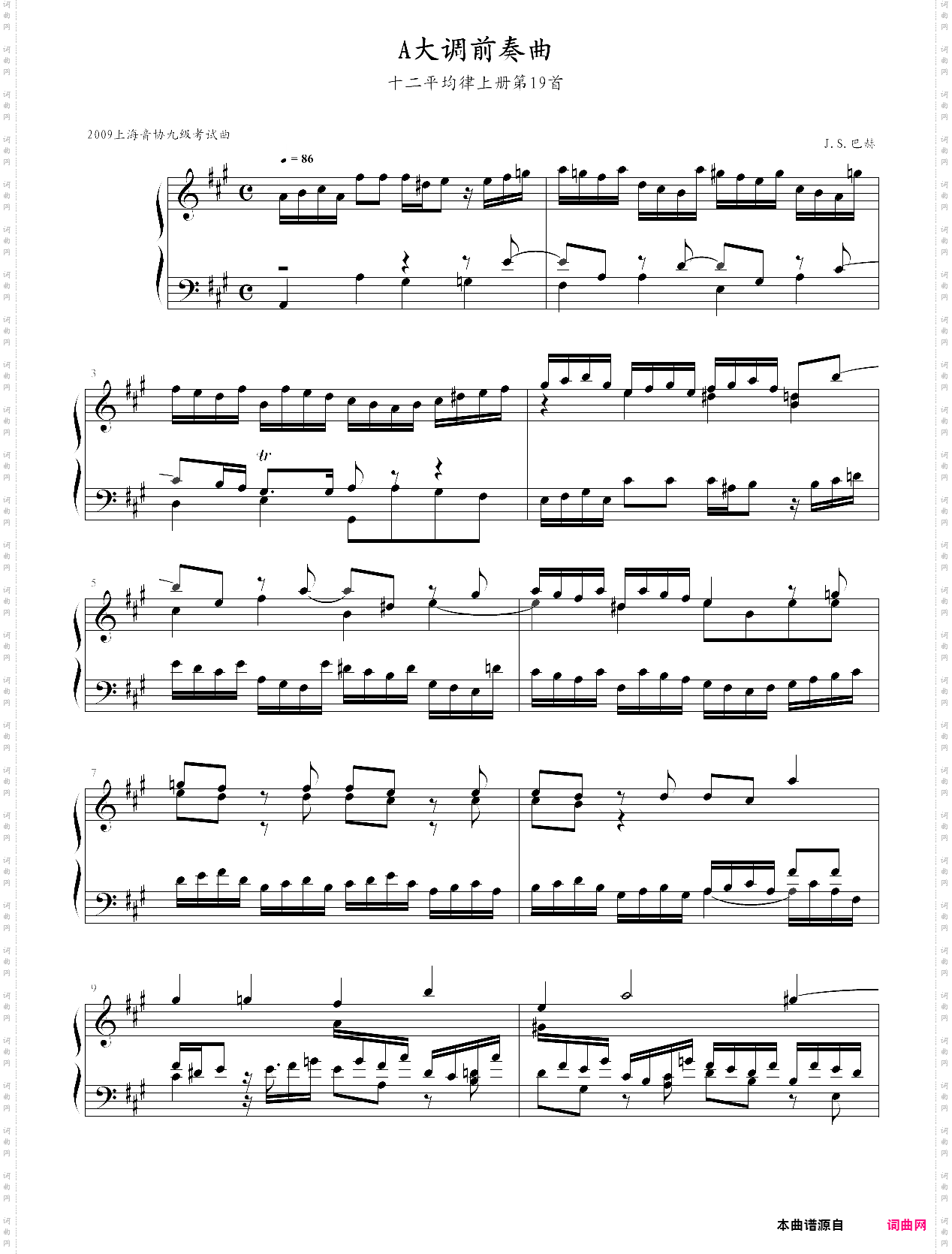 a大调前奏曲2009上海音协九级考试曲