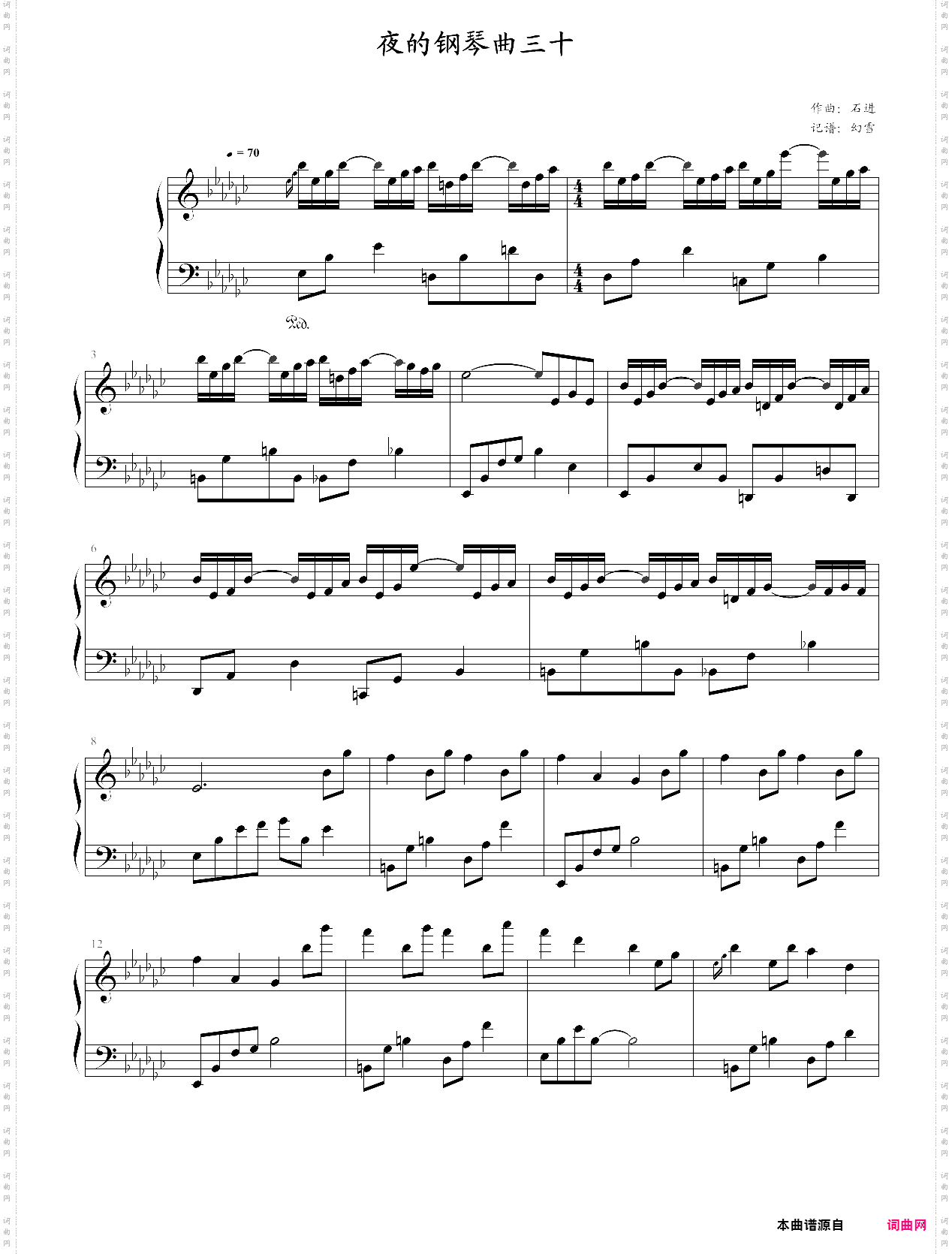 夜的钢琴曲三十夜音,石进 夜的钢琴曲三十夜音,石进