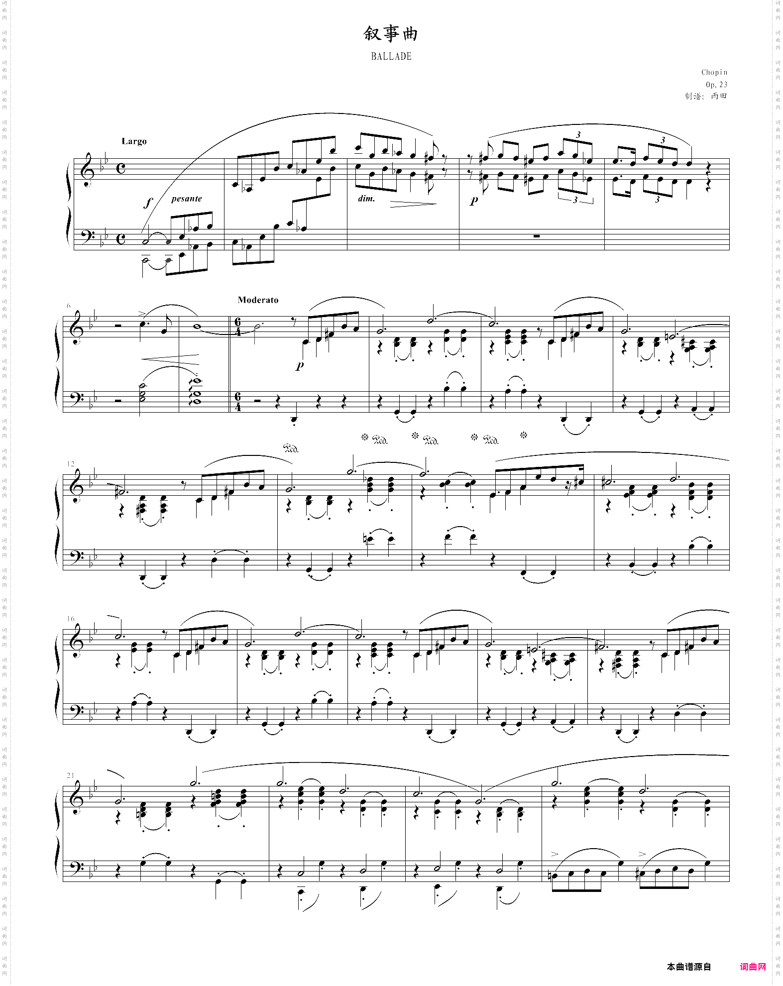 肖邦《g小调叙事曲》