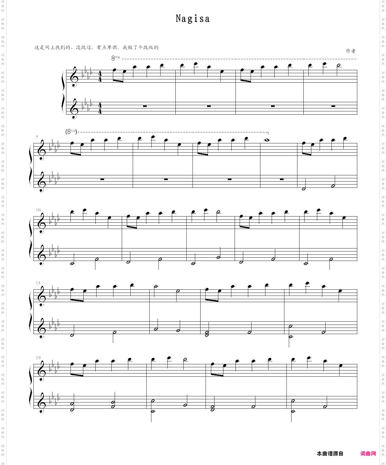 clannad 渚~坂の下の别れ nagisa