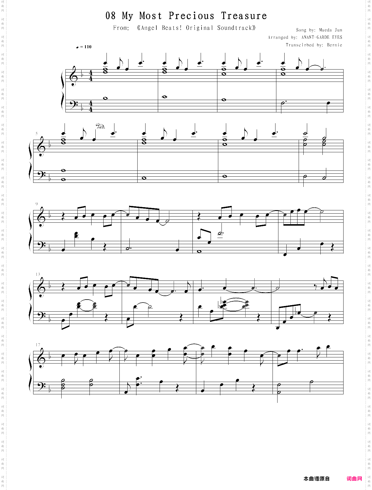 angel beats! ost 一番の宝物