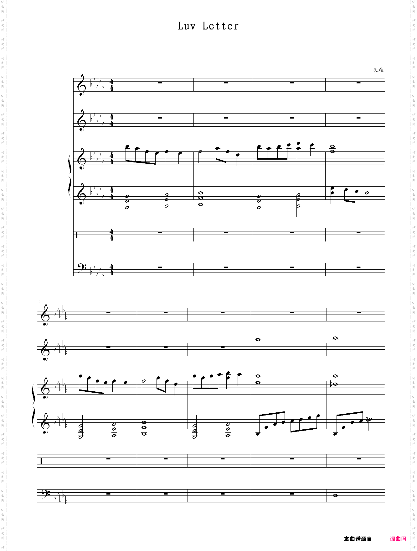 luv letter luv letter