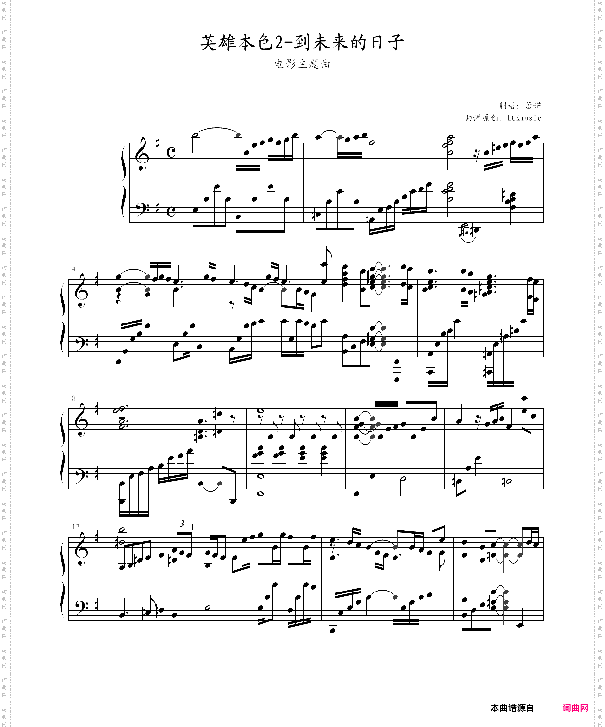 到未来的日子英雄本色2,张国荣 到未来的日子英雄本色2,张国荣