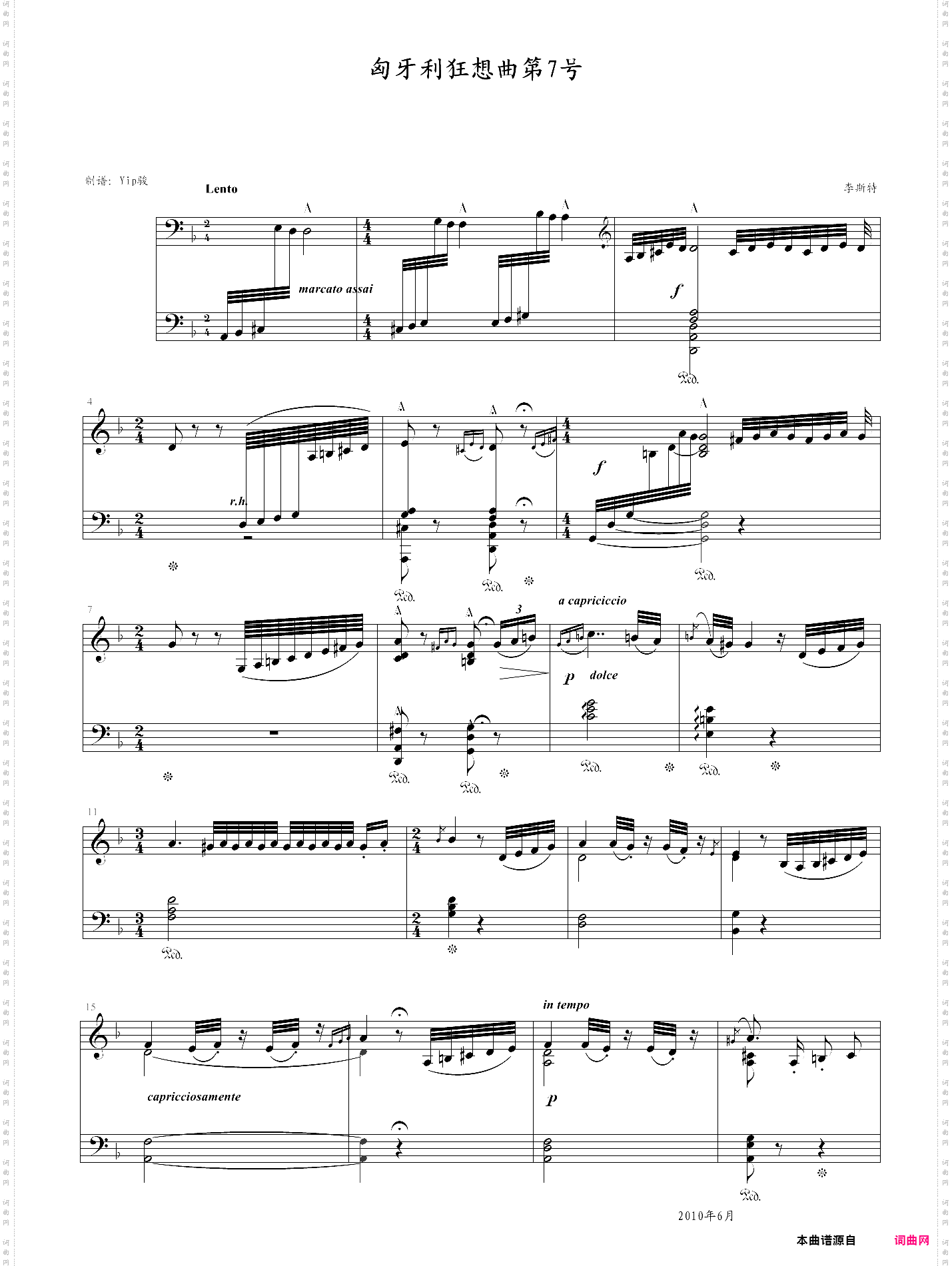 匈牙利狂想曲第7号一首欢快活泼的舞曲，yip骏版