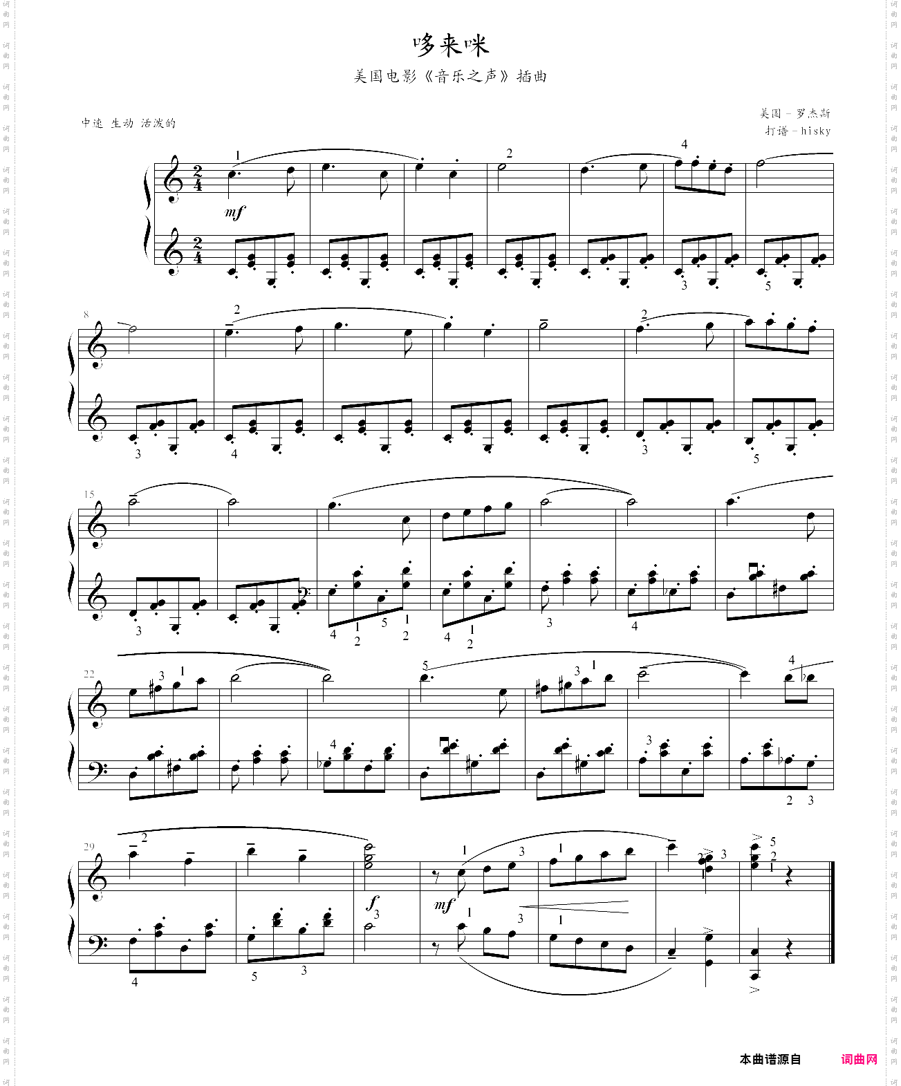 哆来咪电影音乐之声插曲