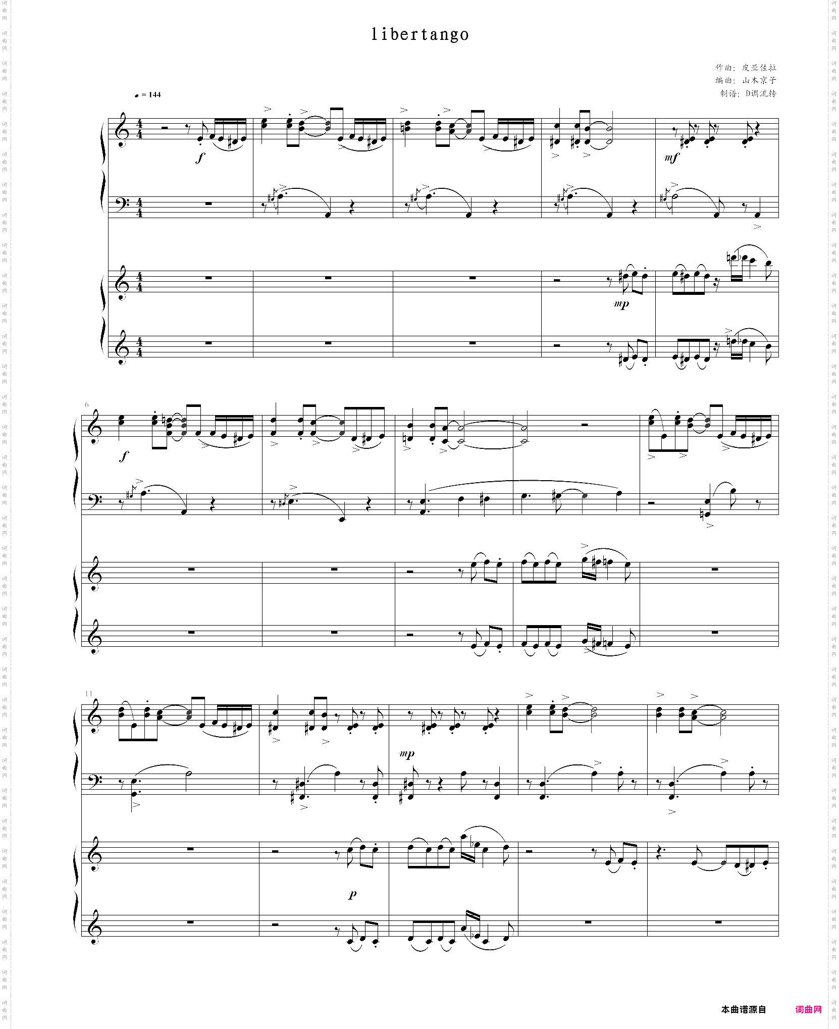 libertango 自由探戈双钢琴版，astor piazzolla 皮亚佐拉