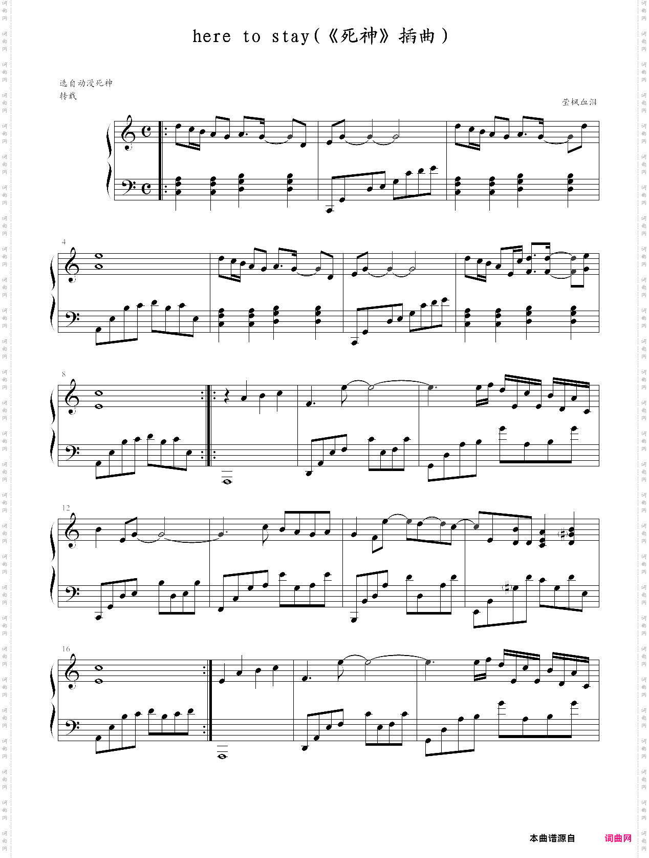 here to stay死神插曲