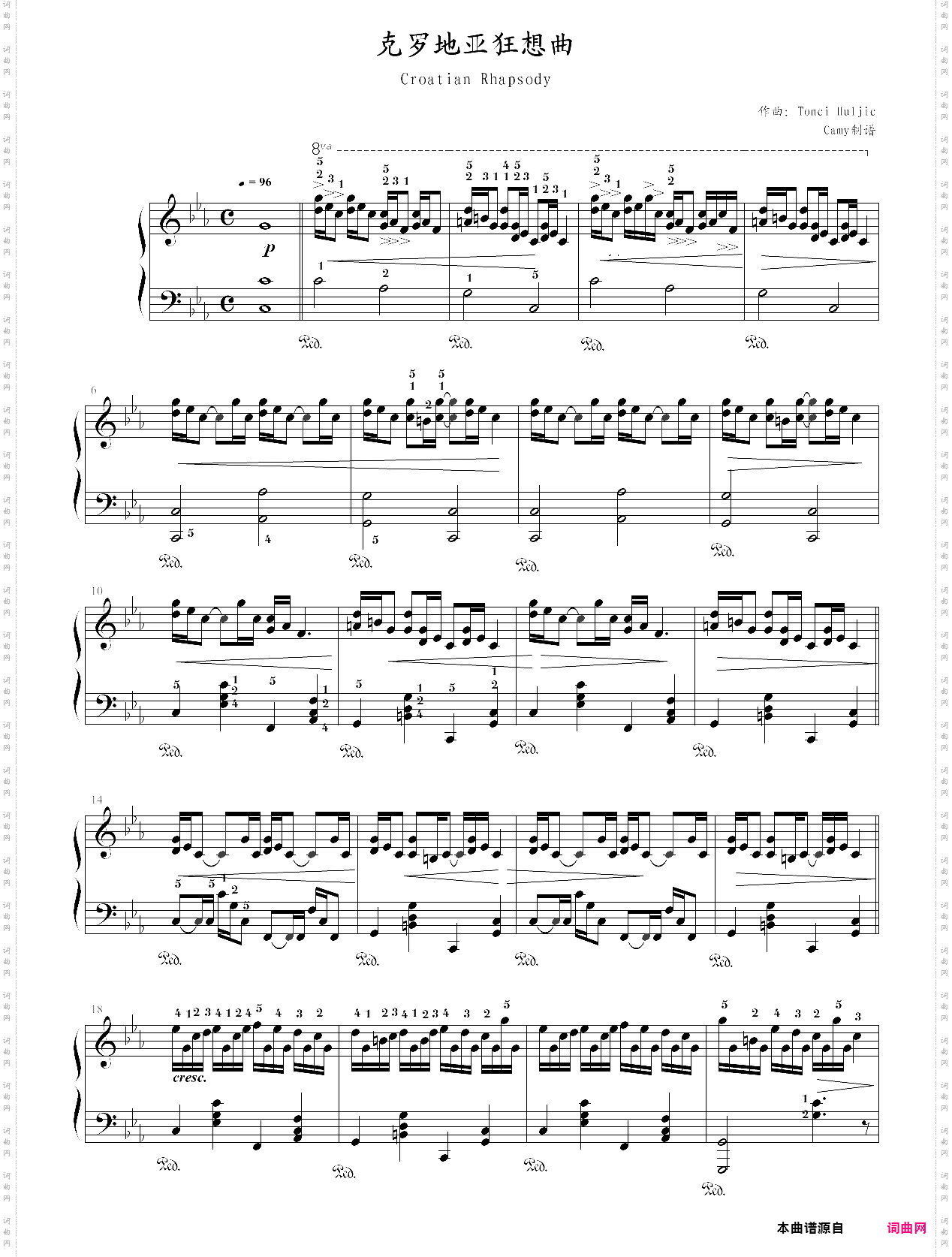 克罗地亚狂想曲带指法