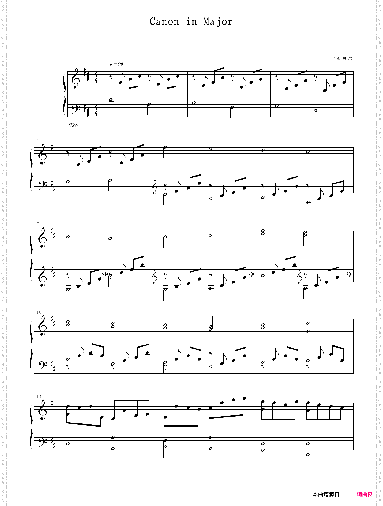 canon in major卡农-简易版