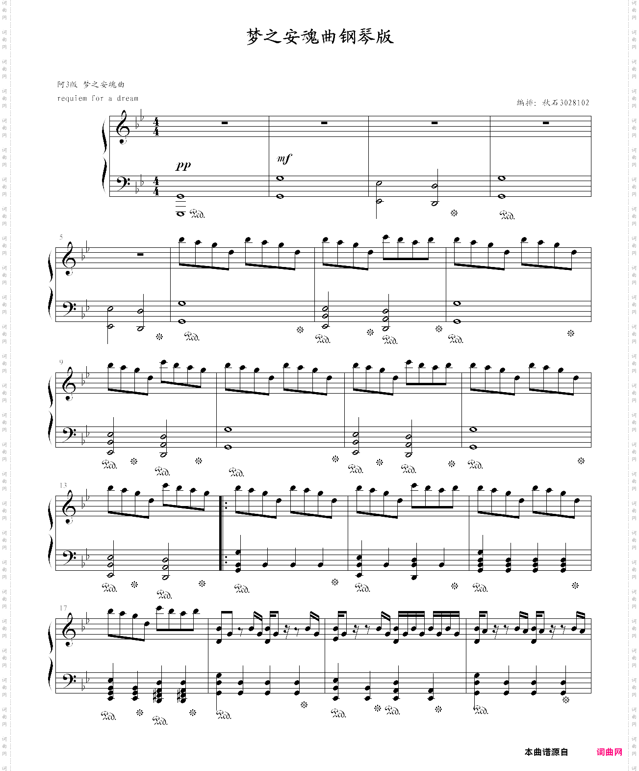 梦之安魂曲纯钢琴版