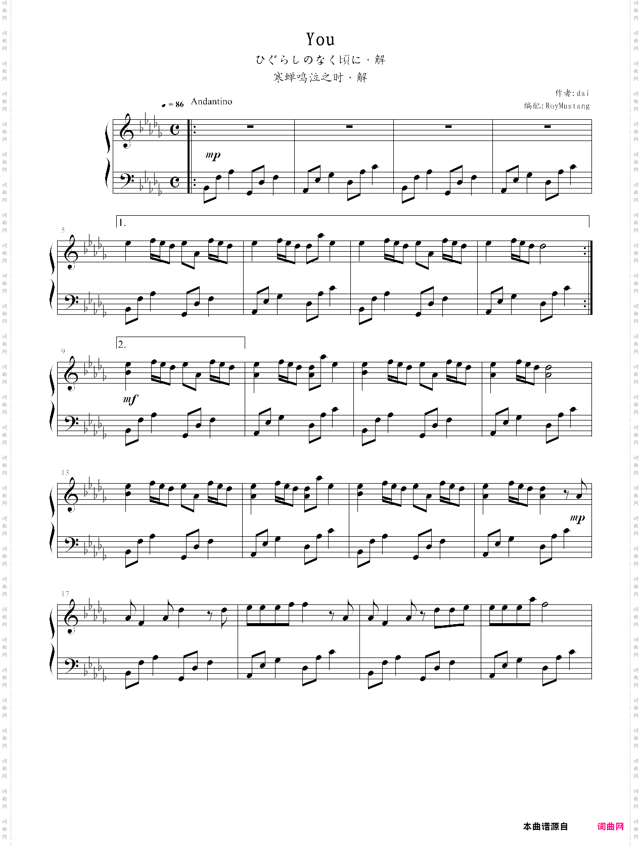 you 【寒蝉鸣泣之时】 you 【寒蝉鸣泣之时】