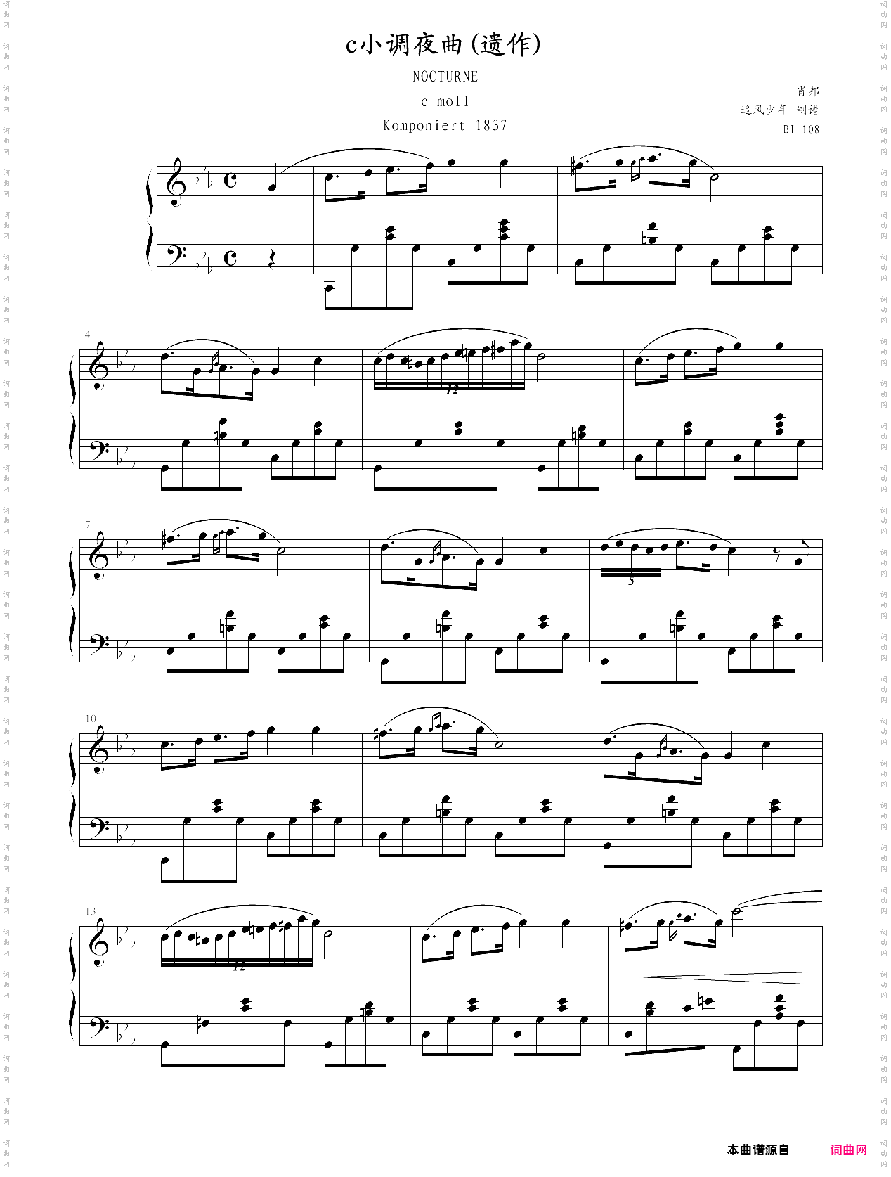 肖邦c小调夜曲