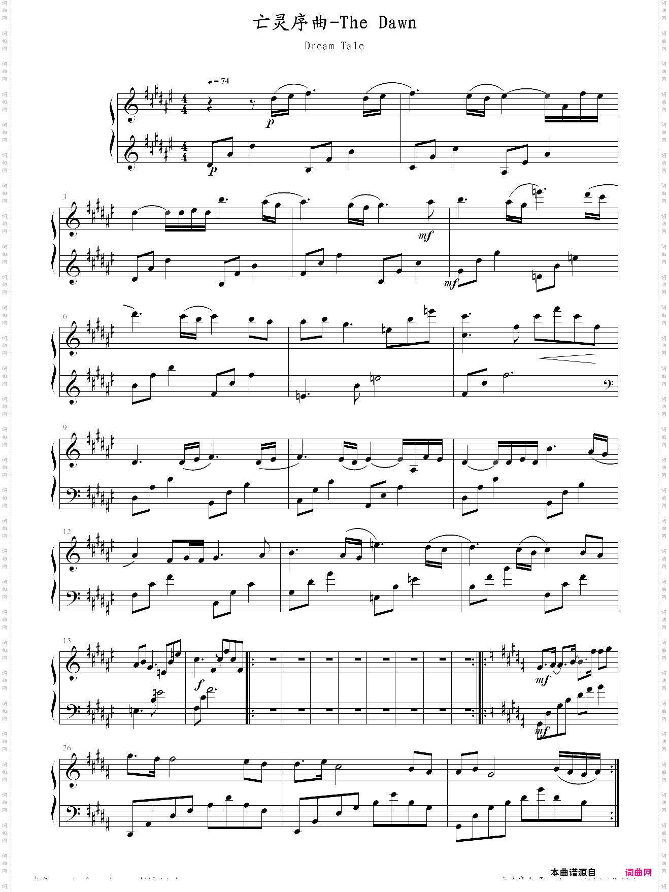 the dwan 亡灵序曲
