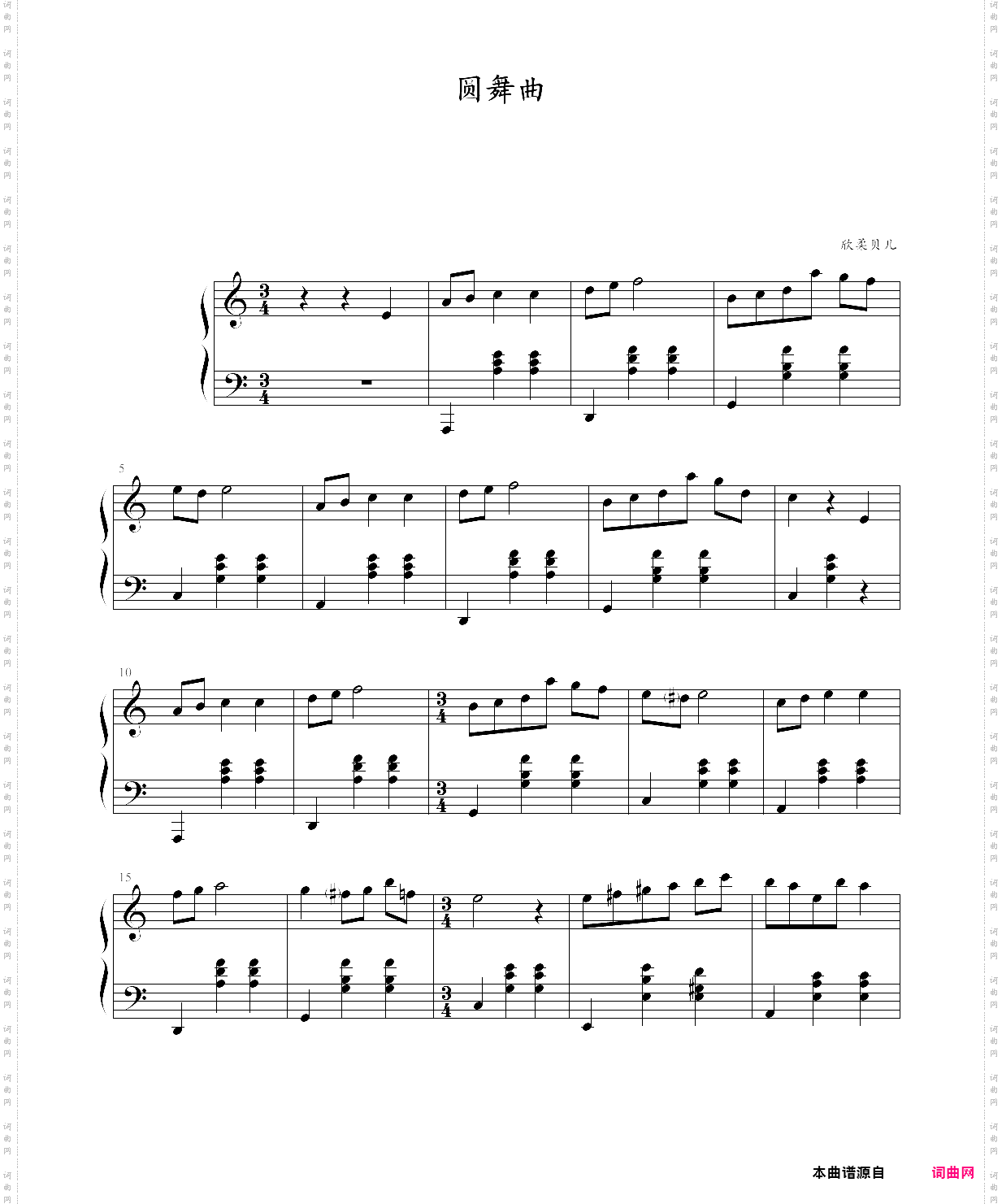 肖邦-圆舞曲