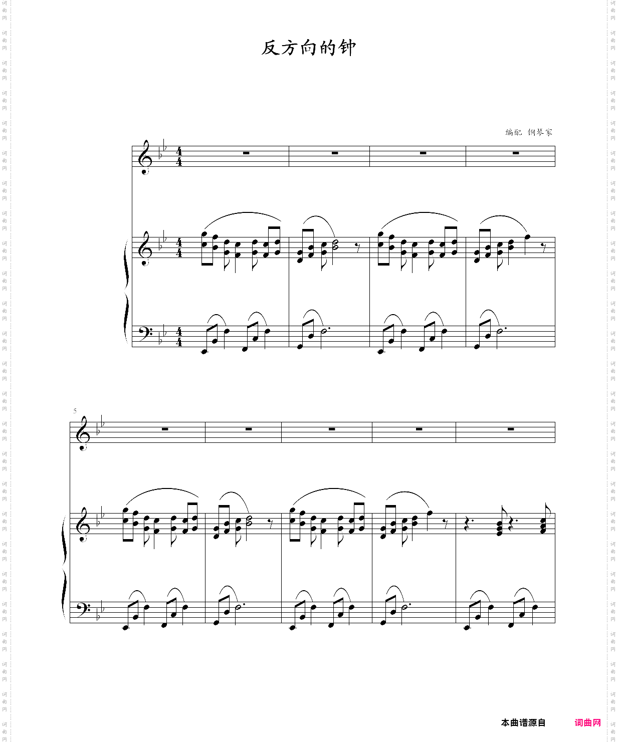 反方向的钟弹唱版,选自2000年专辑《jay》 反方向的钟弹唱版,选自2000年专辑《jay》