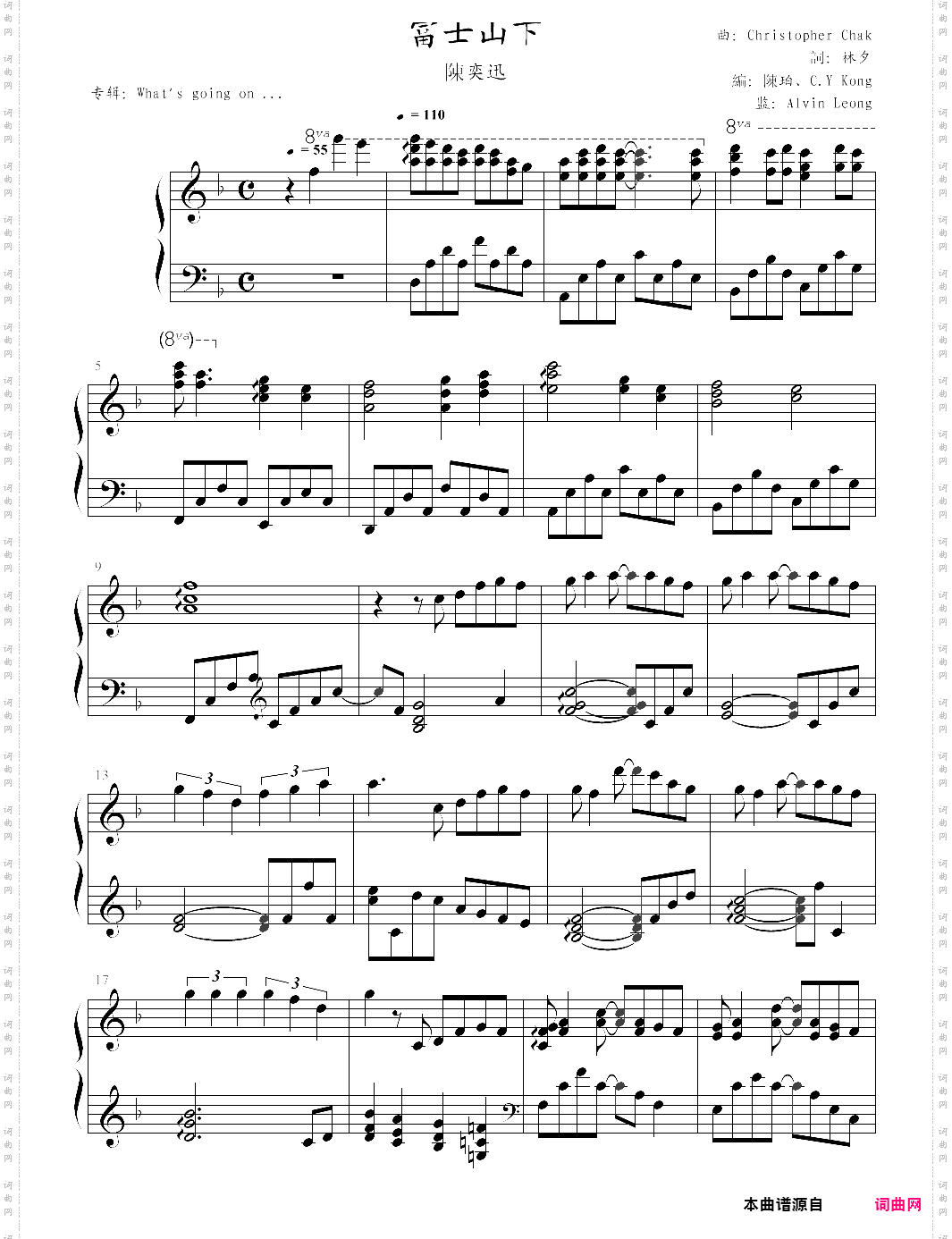 富士山下演奏版,陈奕迅 富士山下演奏版,陈奕迅