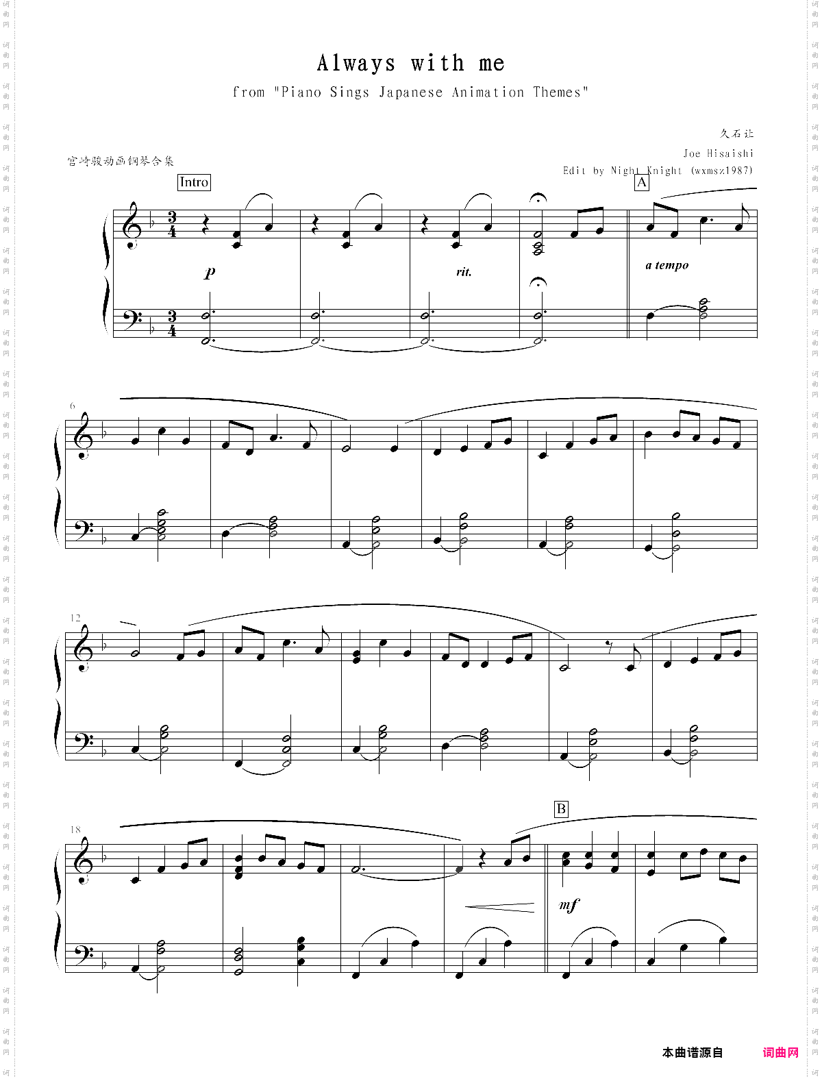 always with me always with me