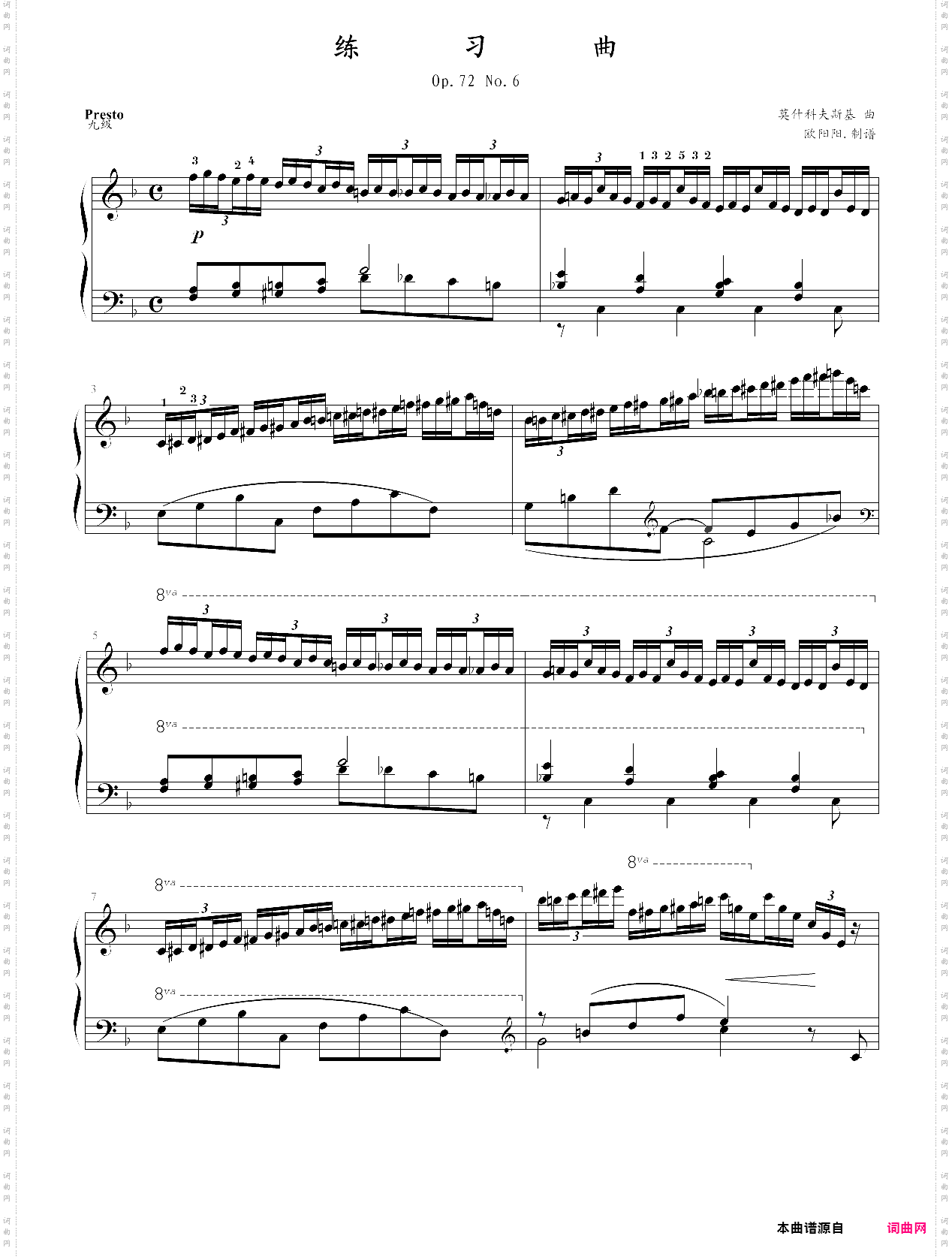 练习曲op·72 no·6