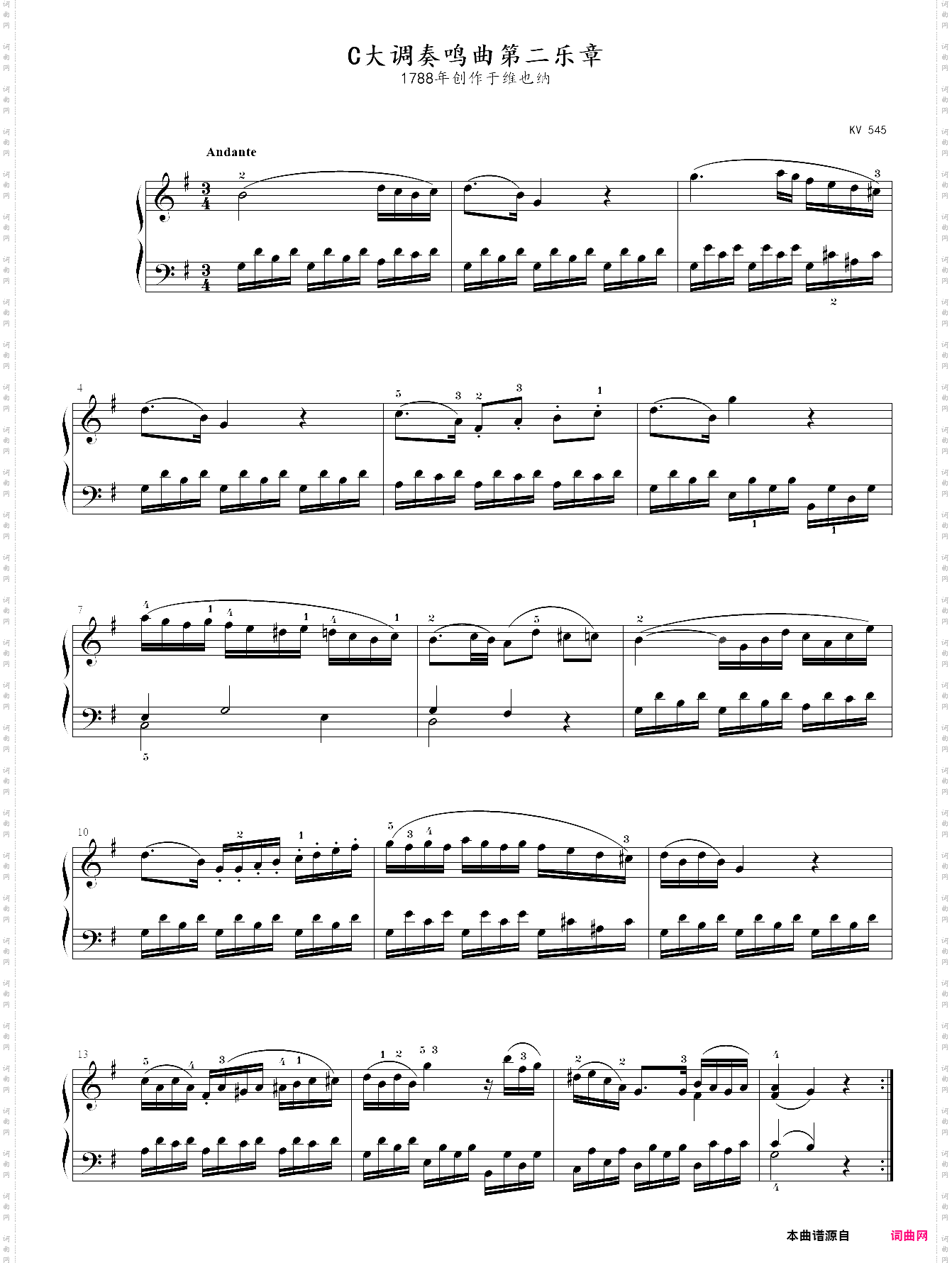 莫扎特c大调钢琴奏鸣曲k545第二乐章
