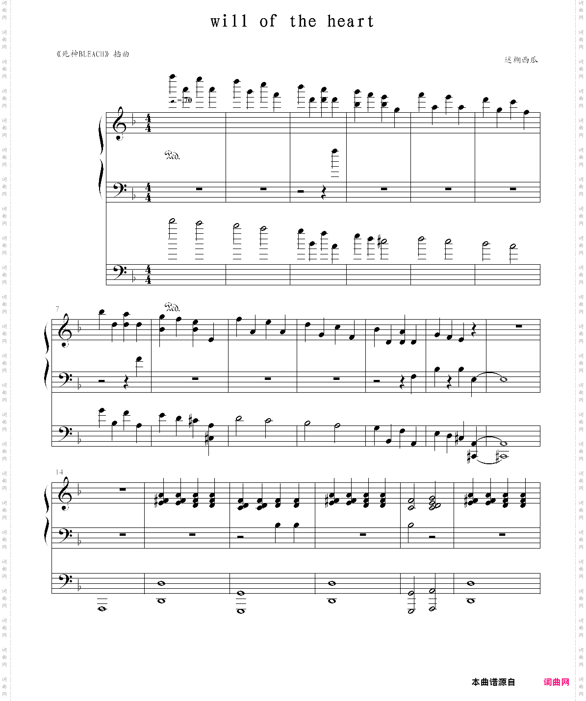 will of the heart -《死神bleach》插曲