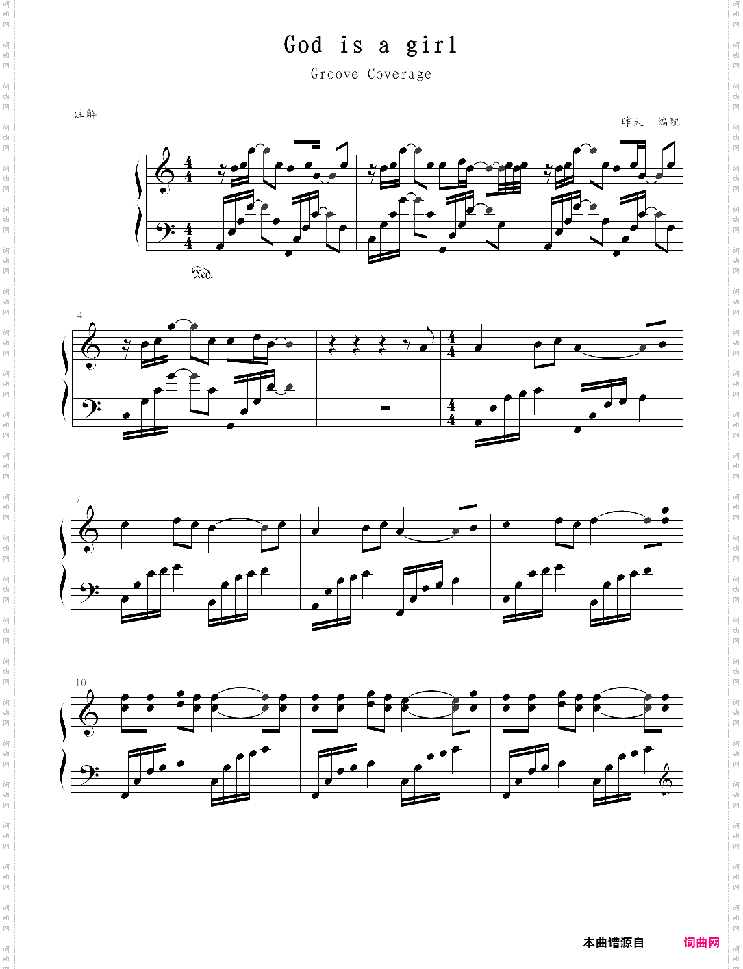 god is a girlgroove coverage god is a girlgroove coverage