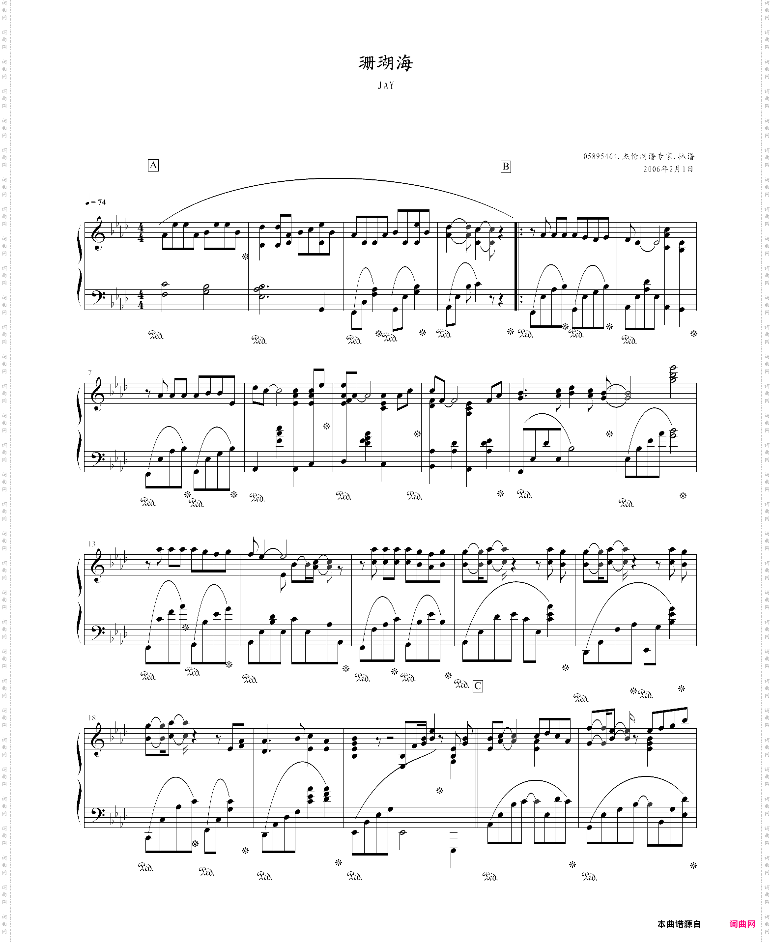 珊瑚海演奏版,选自2005年专辑《十一月的肖邦》 珊瑚海演奏版,选自2005年专辑《十一月的肖邦》